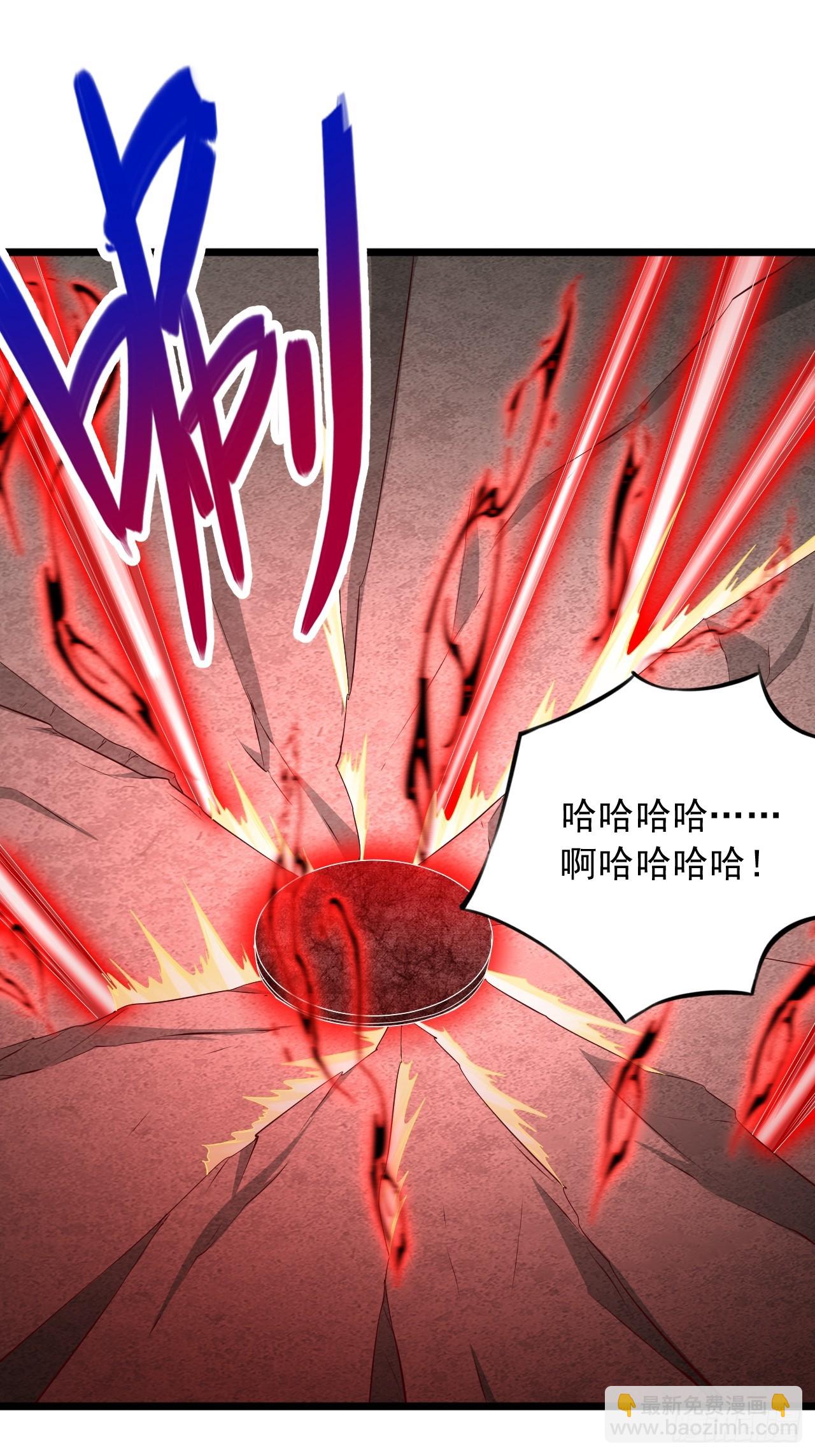 第46话 你很弱啊-第47话