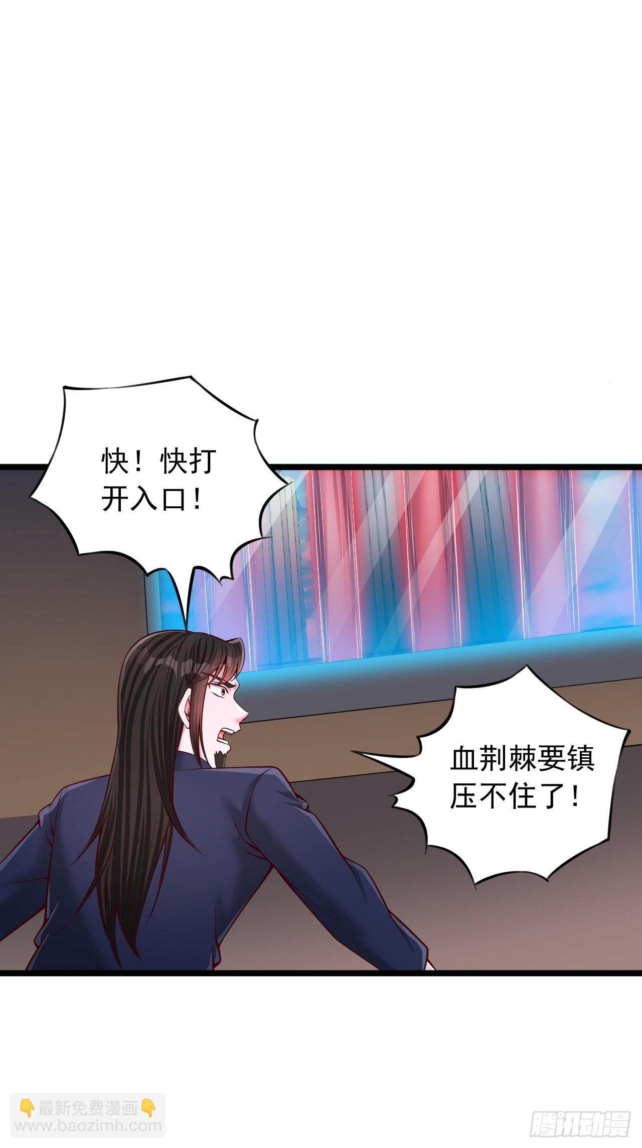 第46话 你很弱啊-第47话