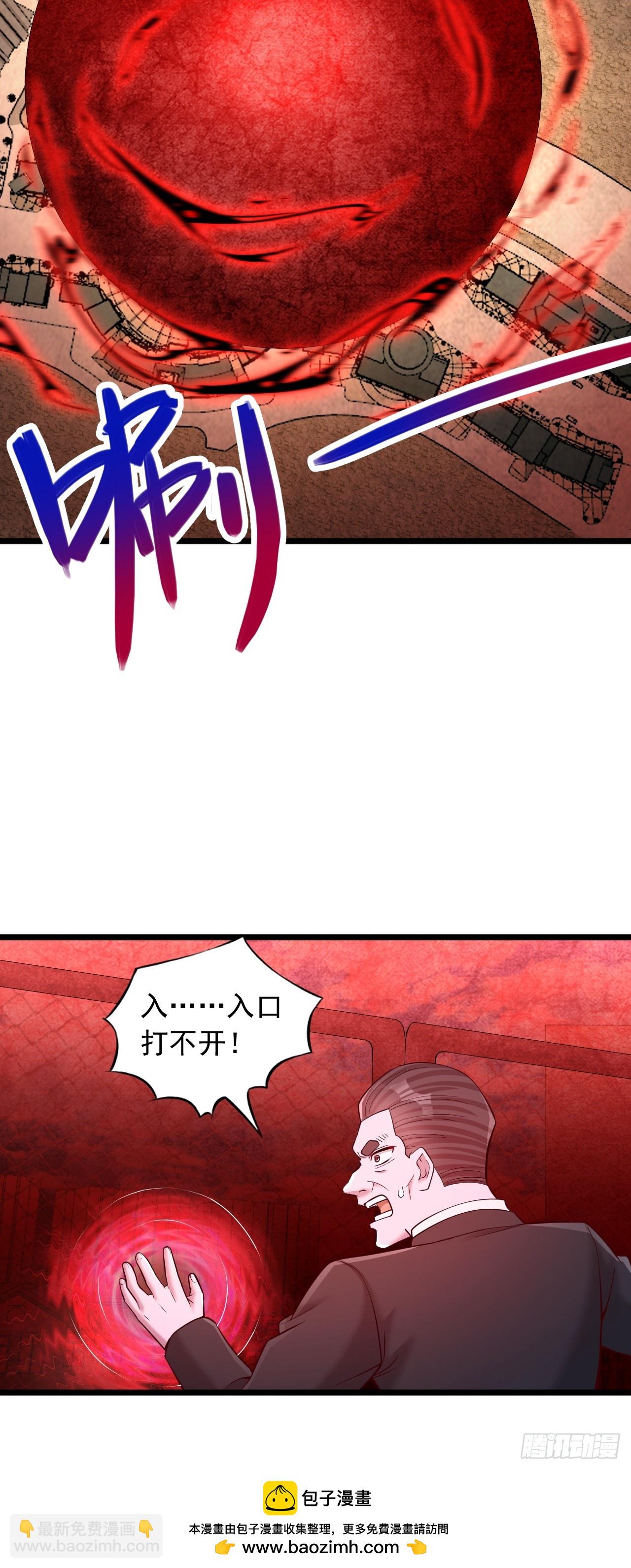 第46话 你很弱啊-第47话