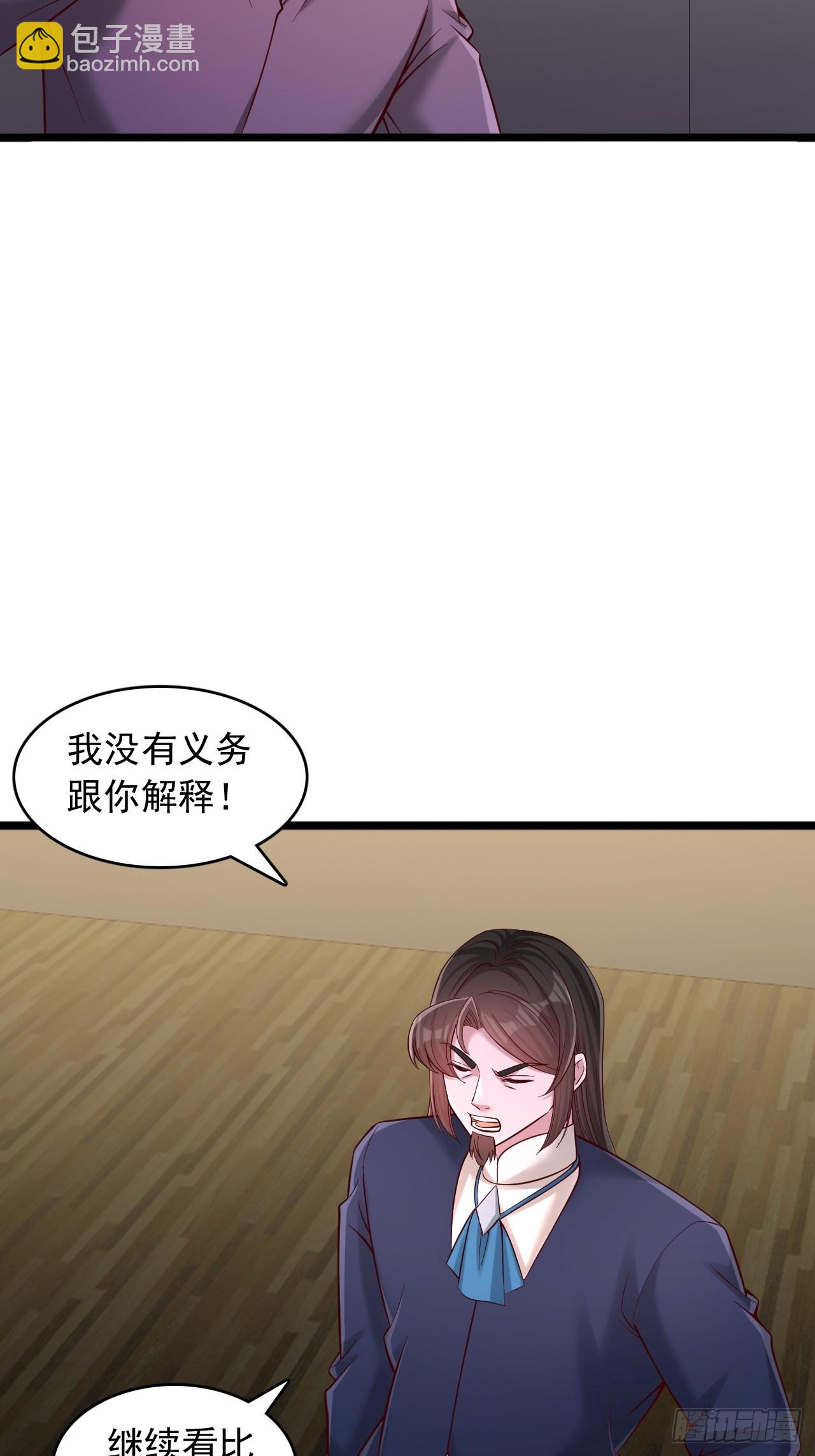 第46话 你很弱啊-第47话