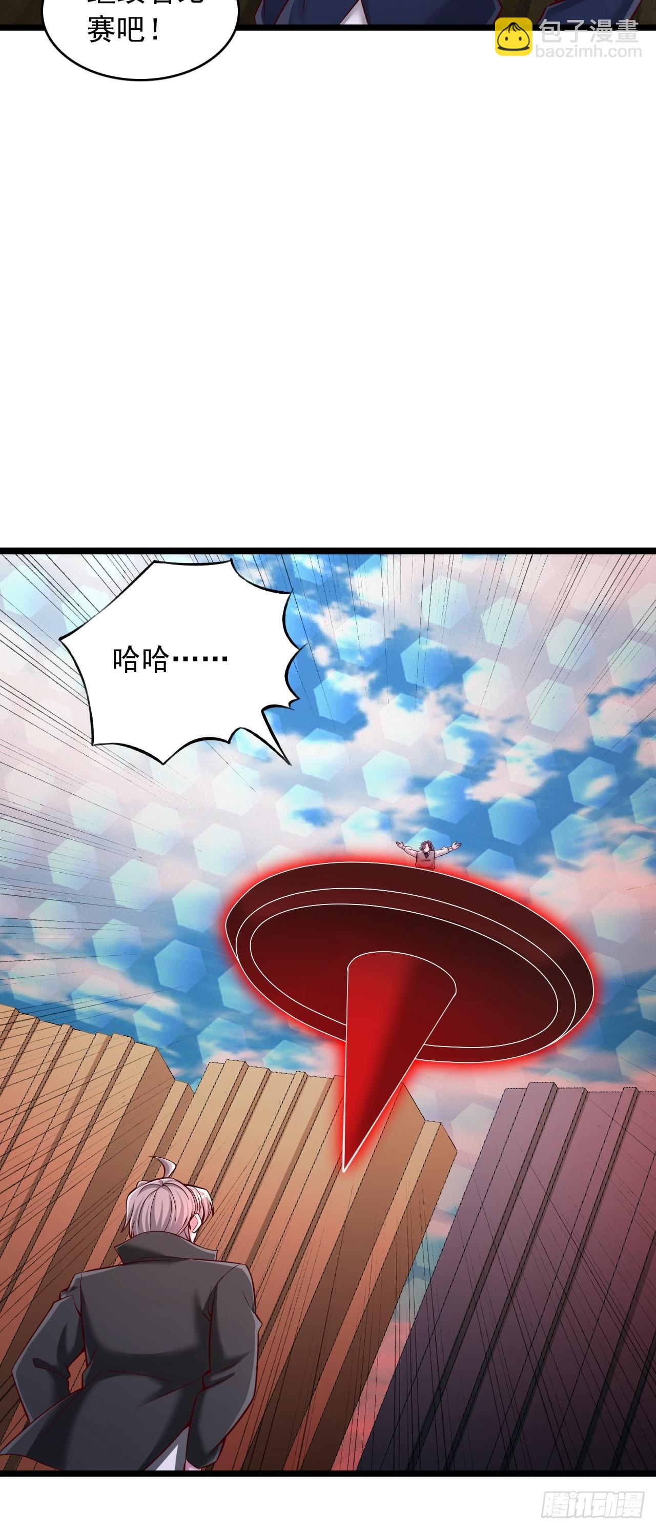 第46话 你很弱啊-第47话