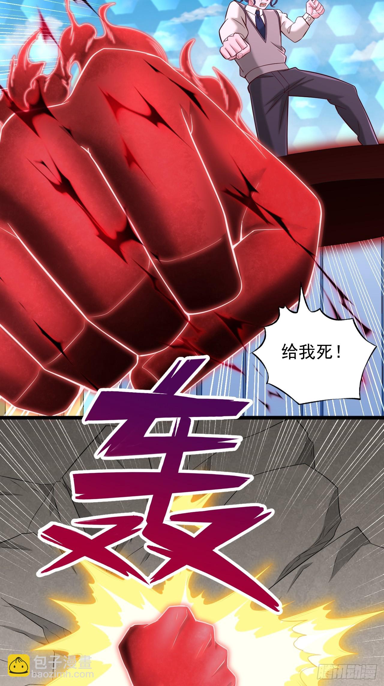 第46话 你很弱啊-第47话