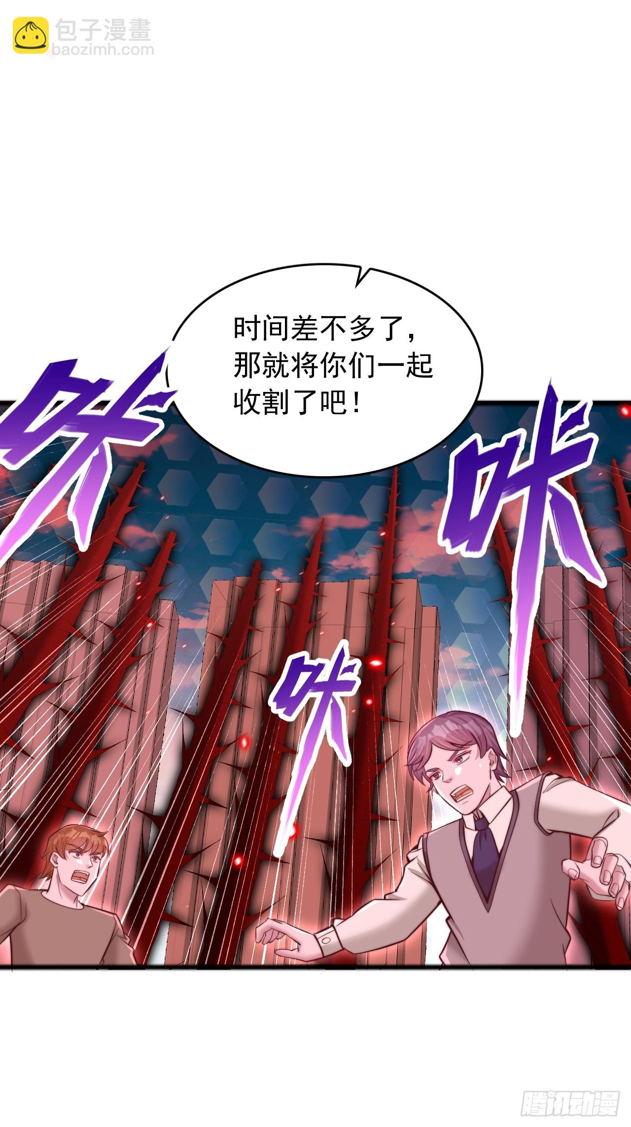 第48话 残杀同族-第49话