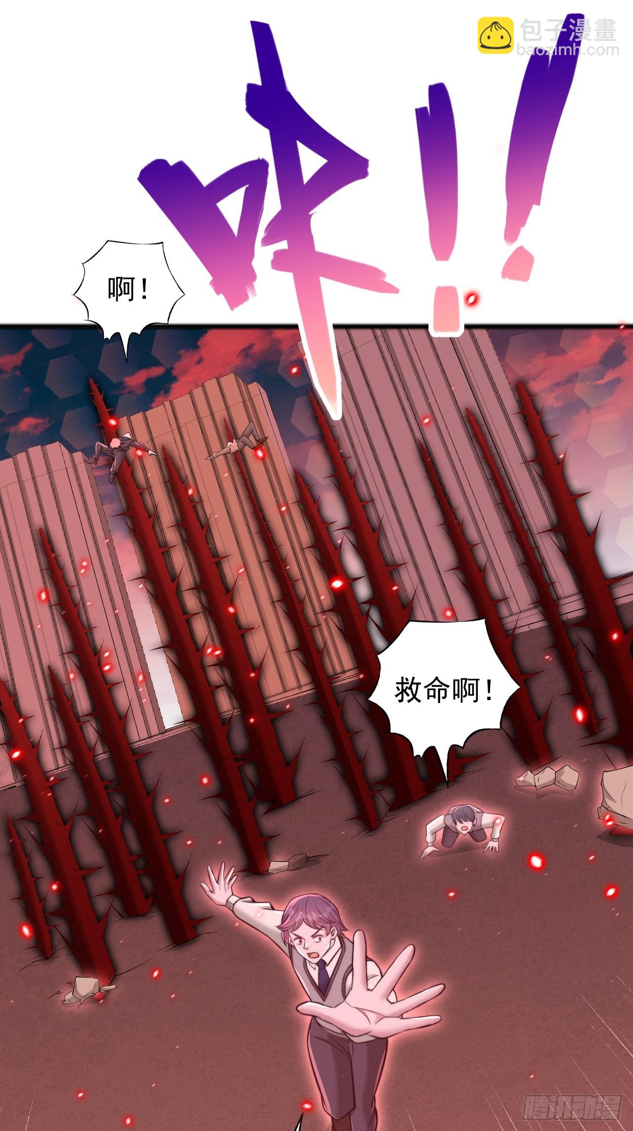 第48话 残杀同族-第49话