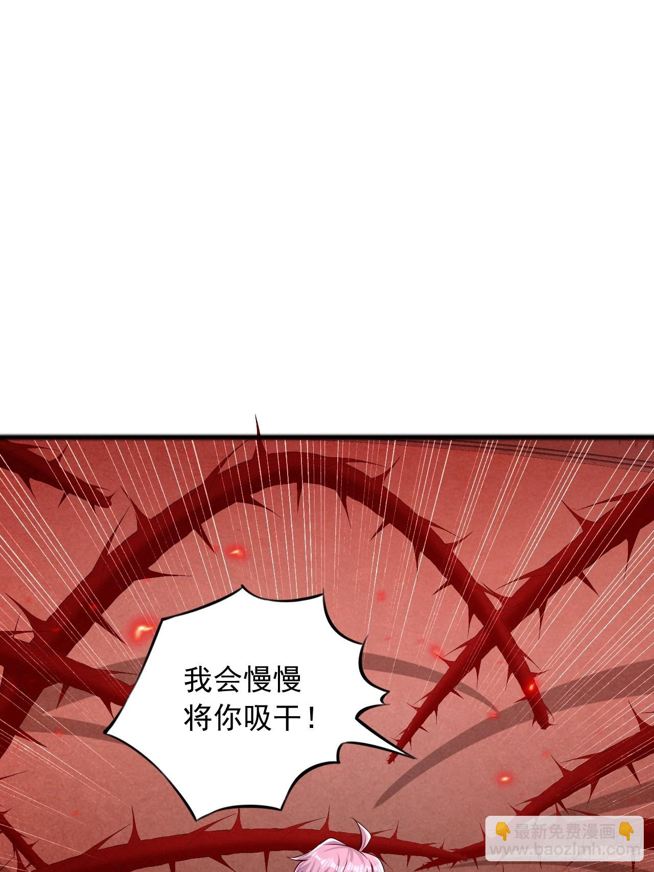 第48话 残杀同族-第49话