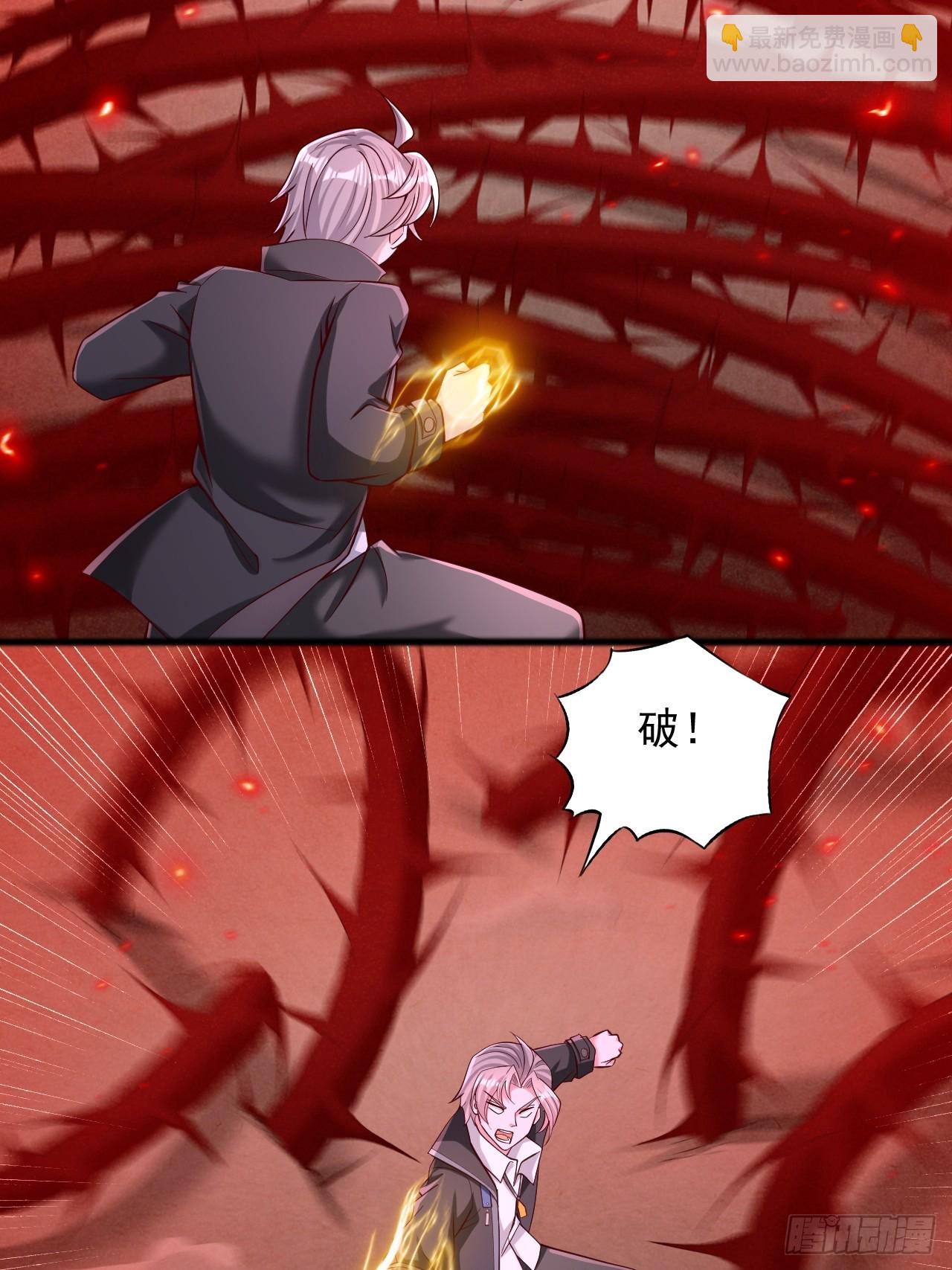 第48话 残杀同族-第49话