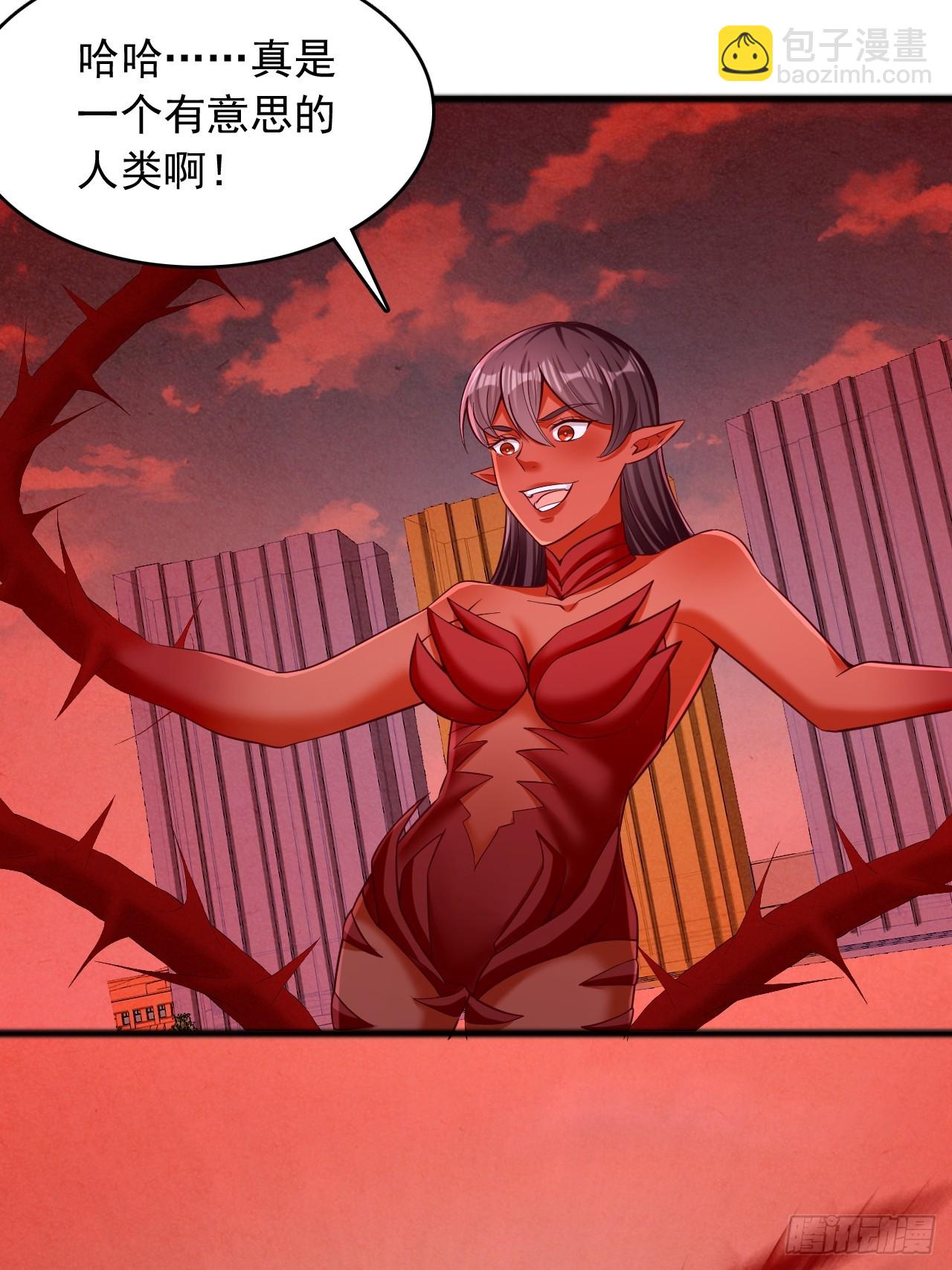 第48话 残杀同族-第49话