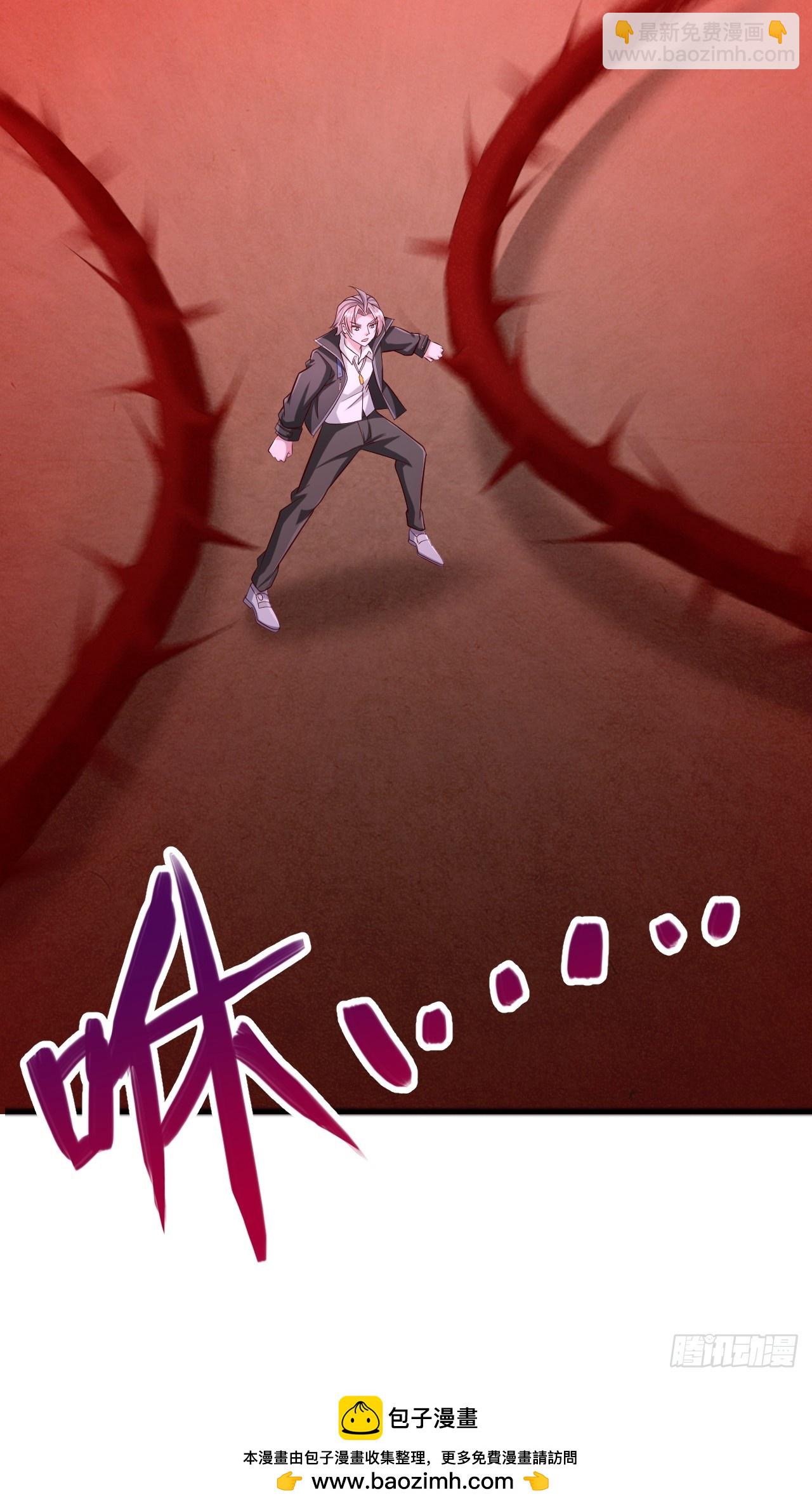 第48话 残杀同族-第49话