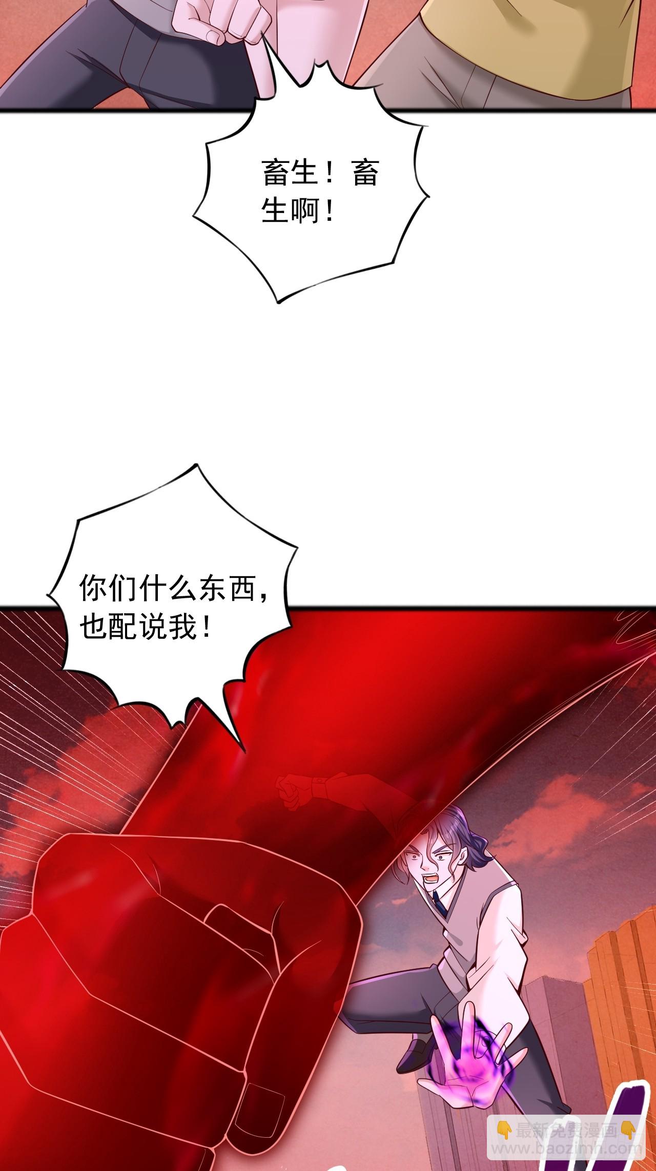 第48话 残杀同族-第49话