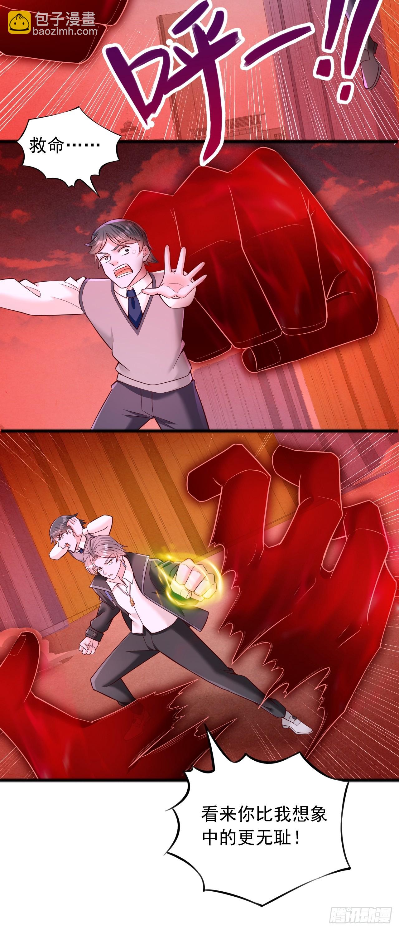 第48话 残杀同族-第49话