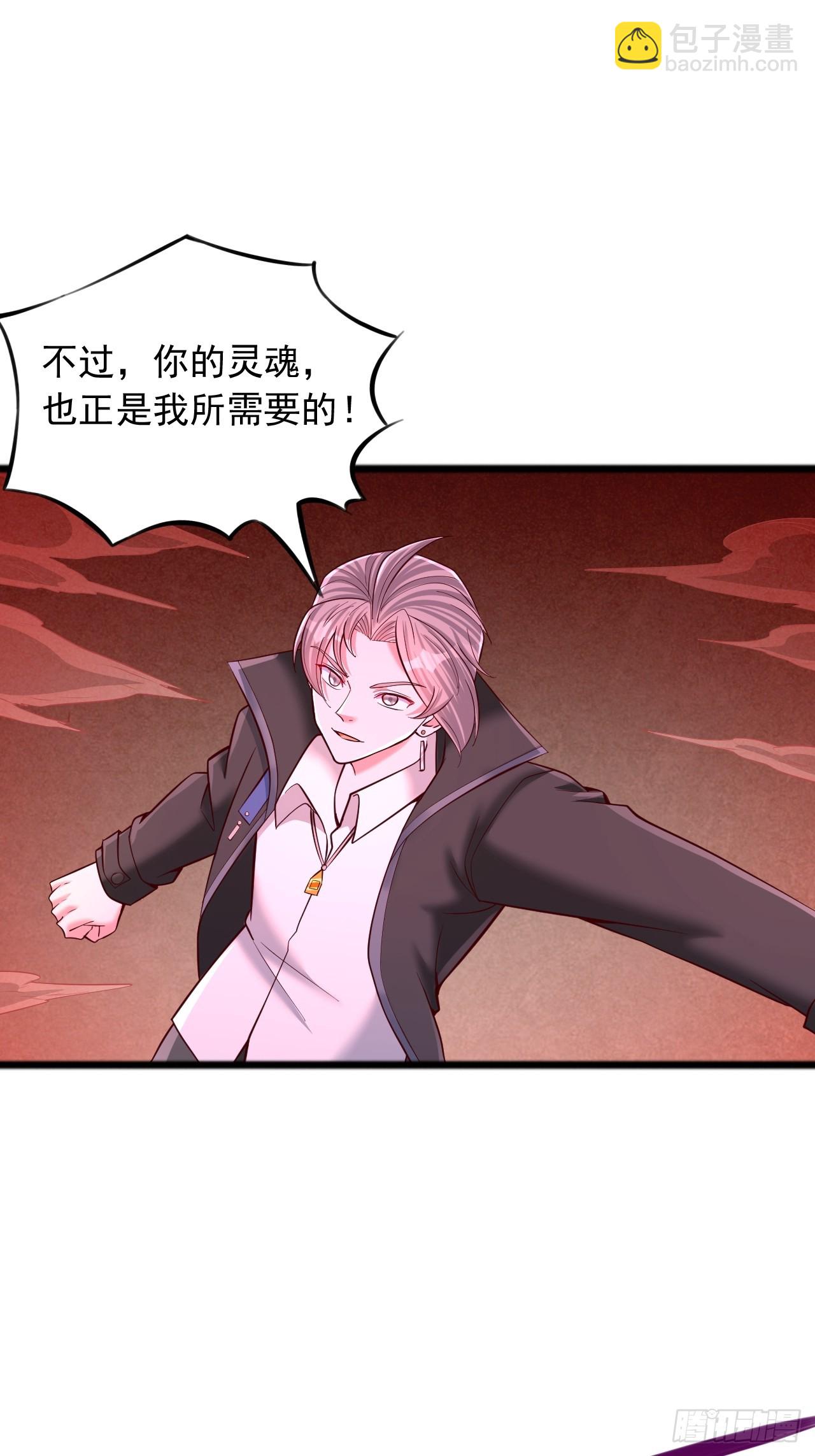 第48话 残杀同族-第49话