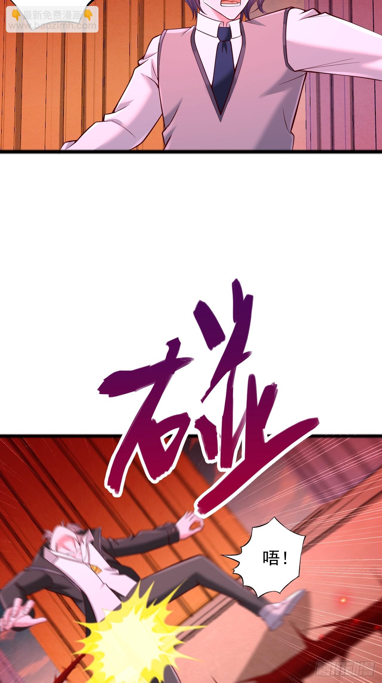 第48话 残杀同族-第49话