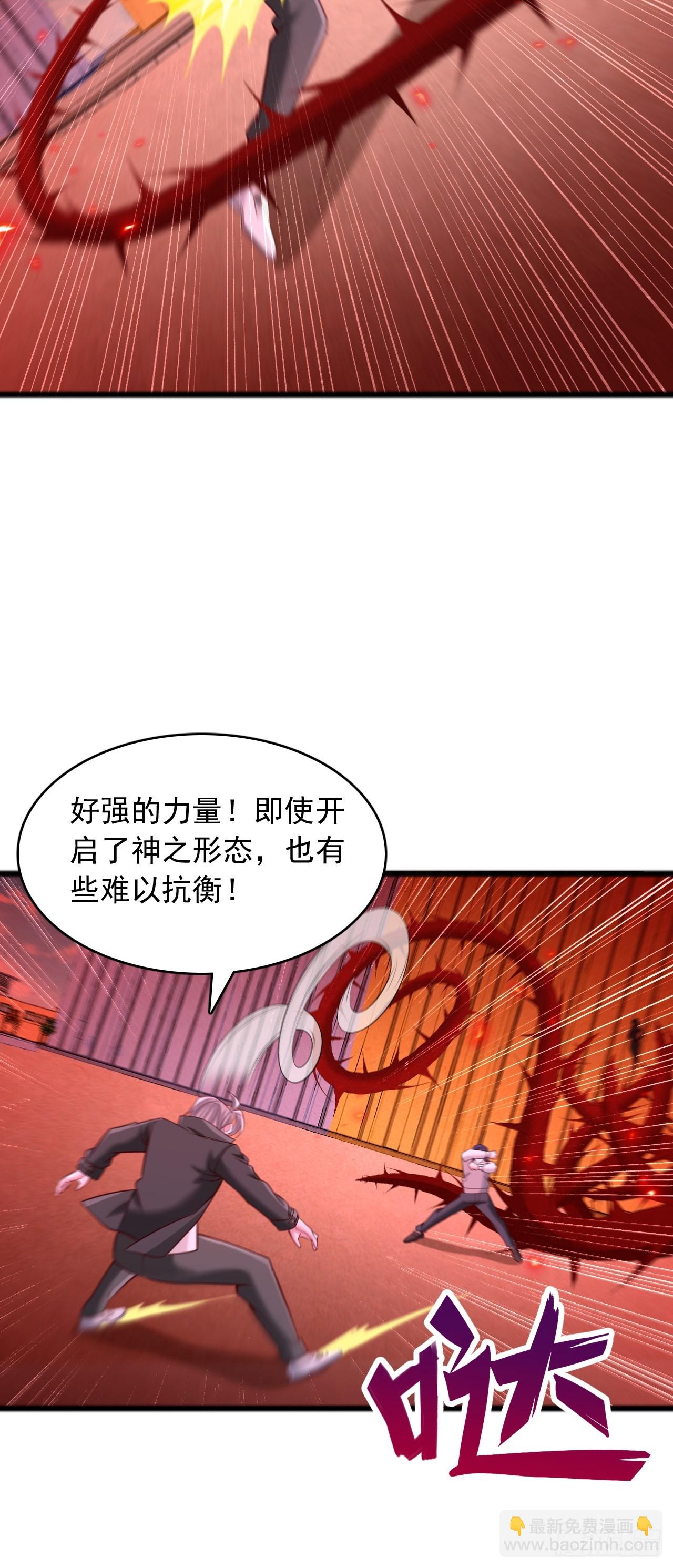 第48话 残杀同族-第49话