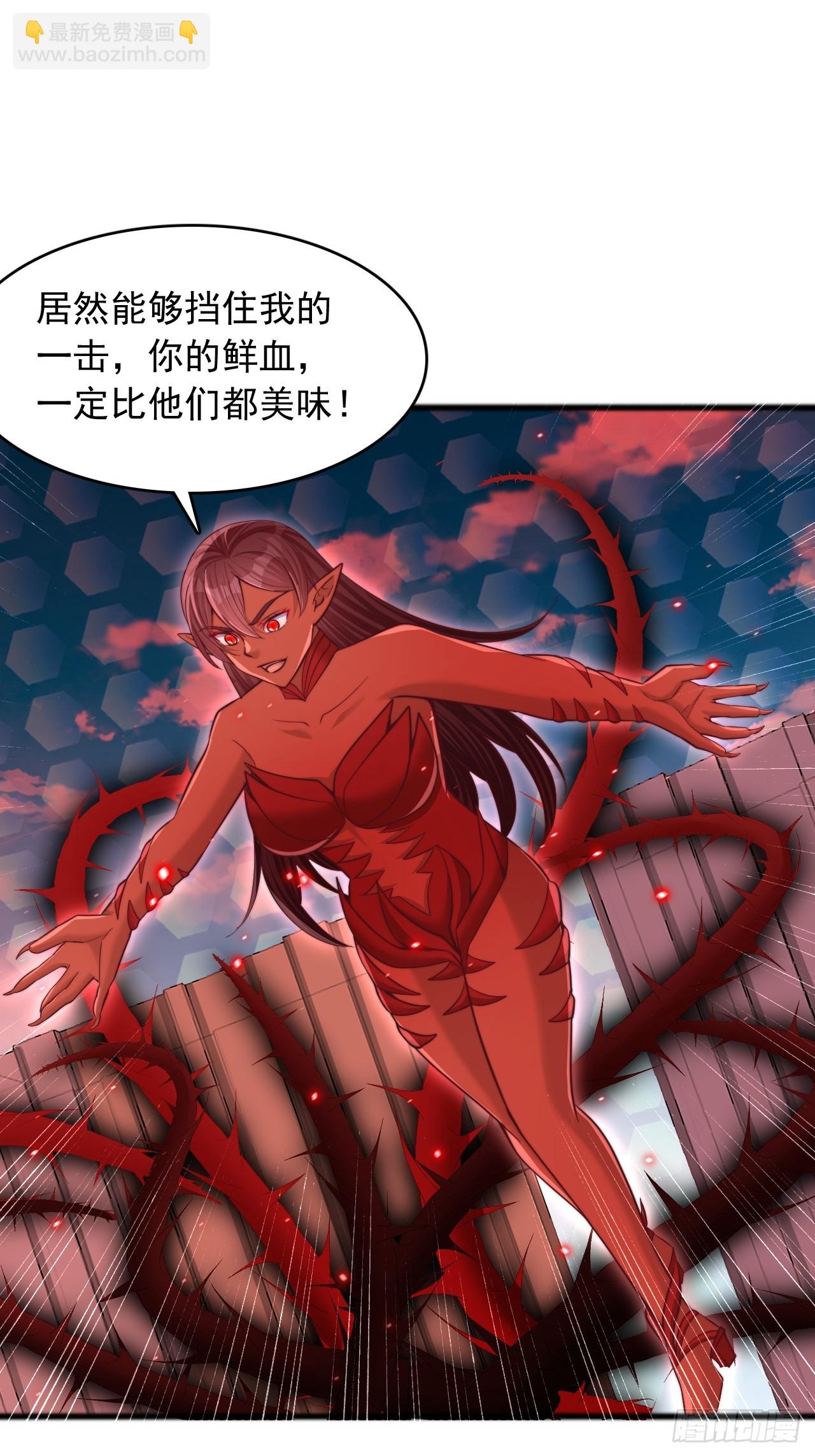 第48话 残杀同族-第49话