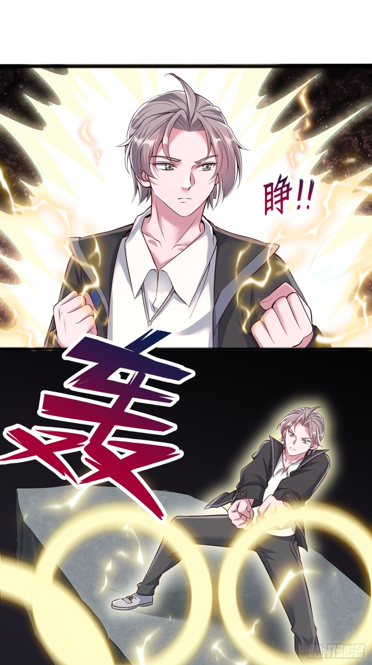 第4话 印纹归属-第5话