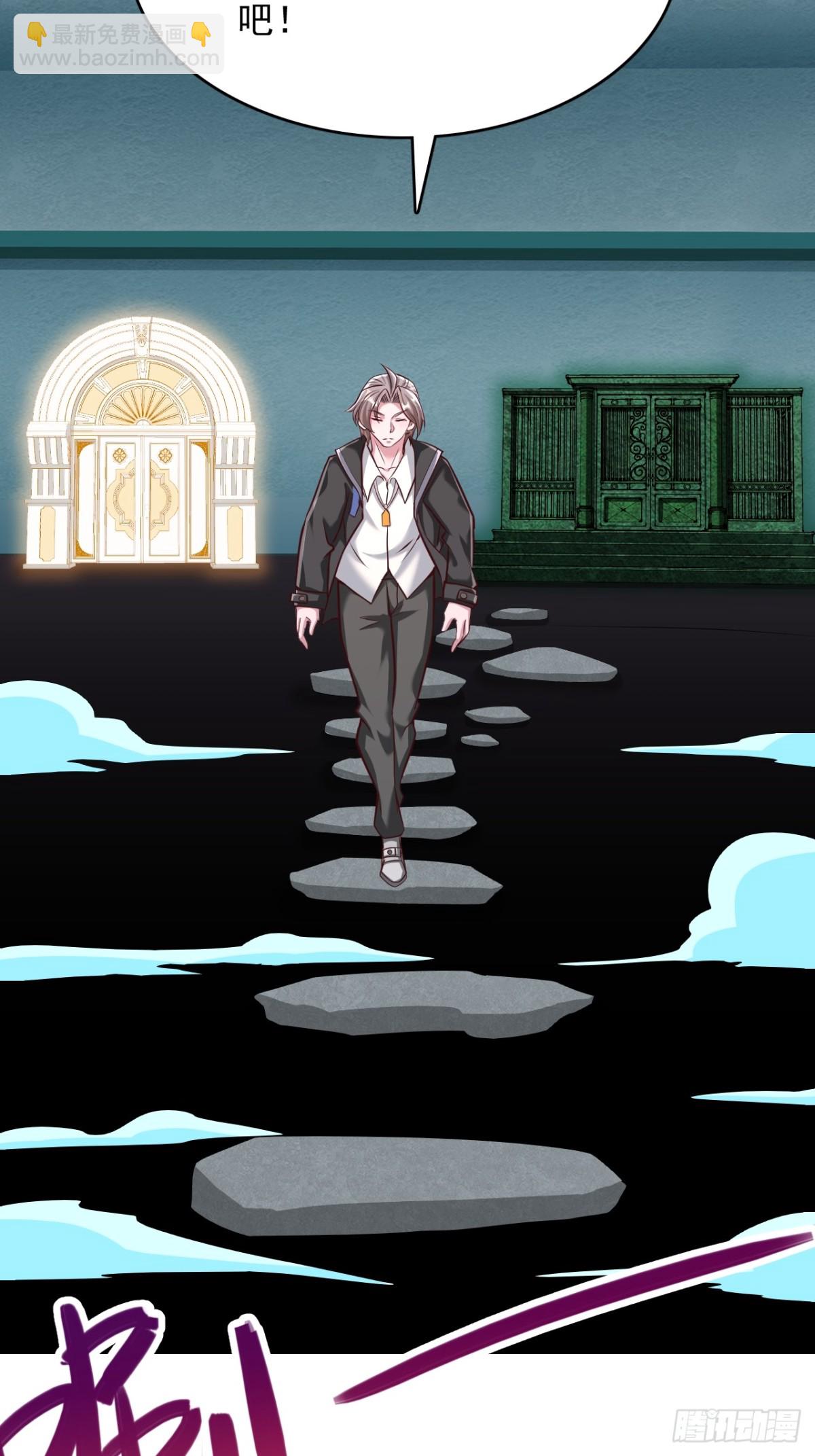 第4话 印纹归属-第5话