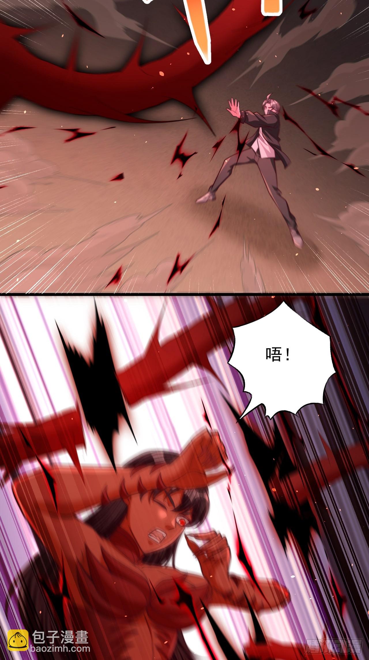 第50话 融合煞气-第51话