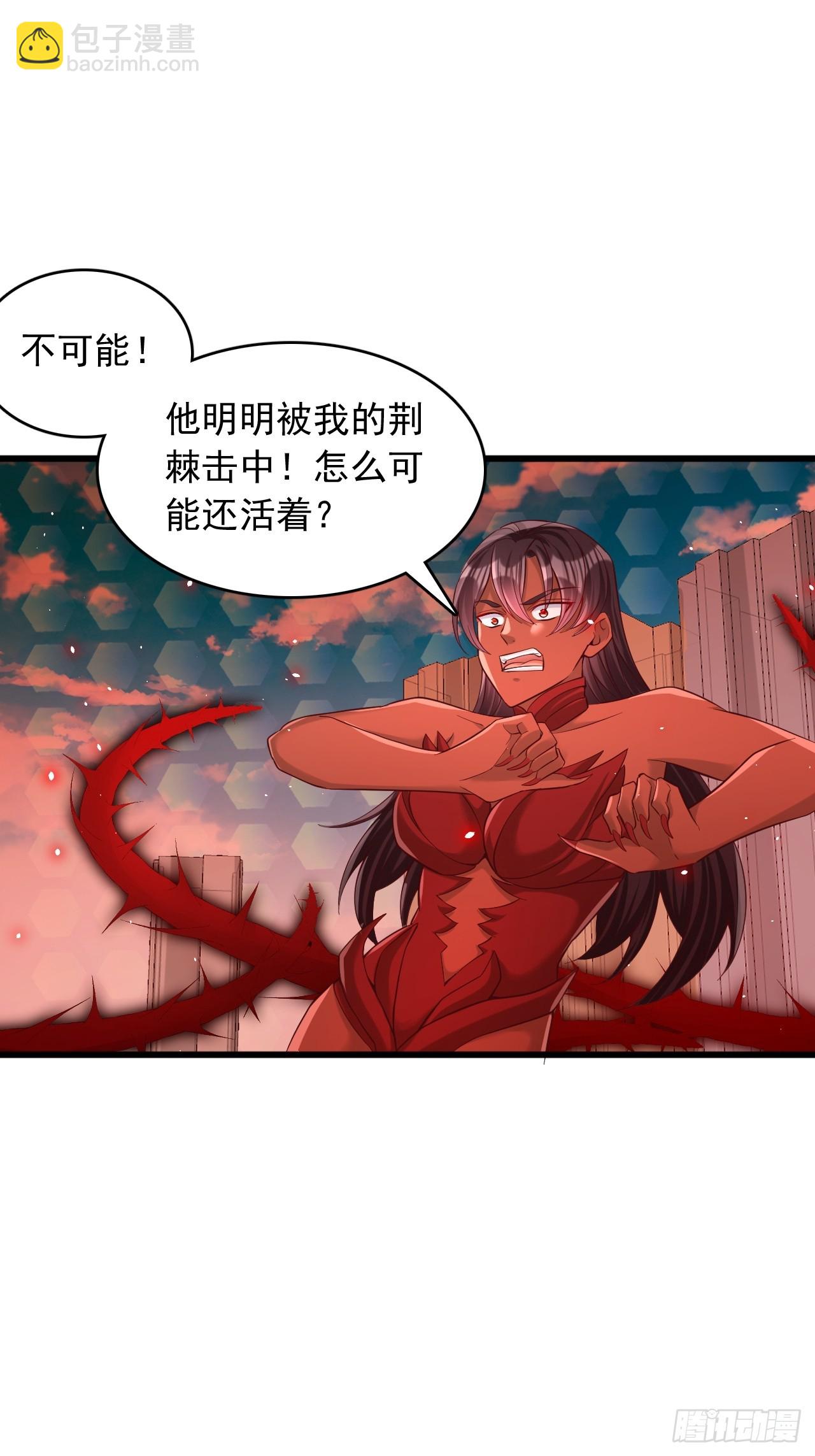 第50话 融合煞气-第51话