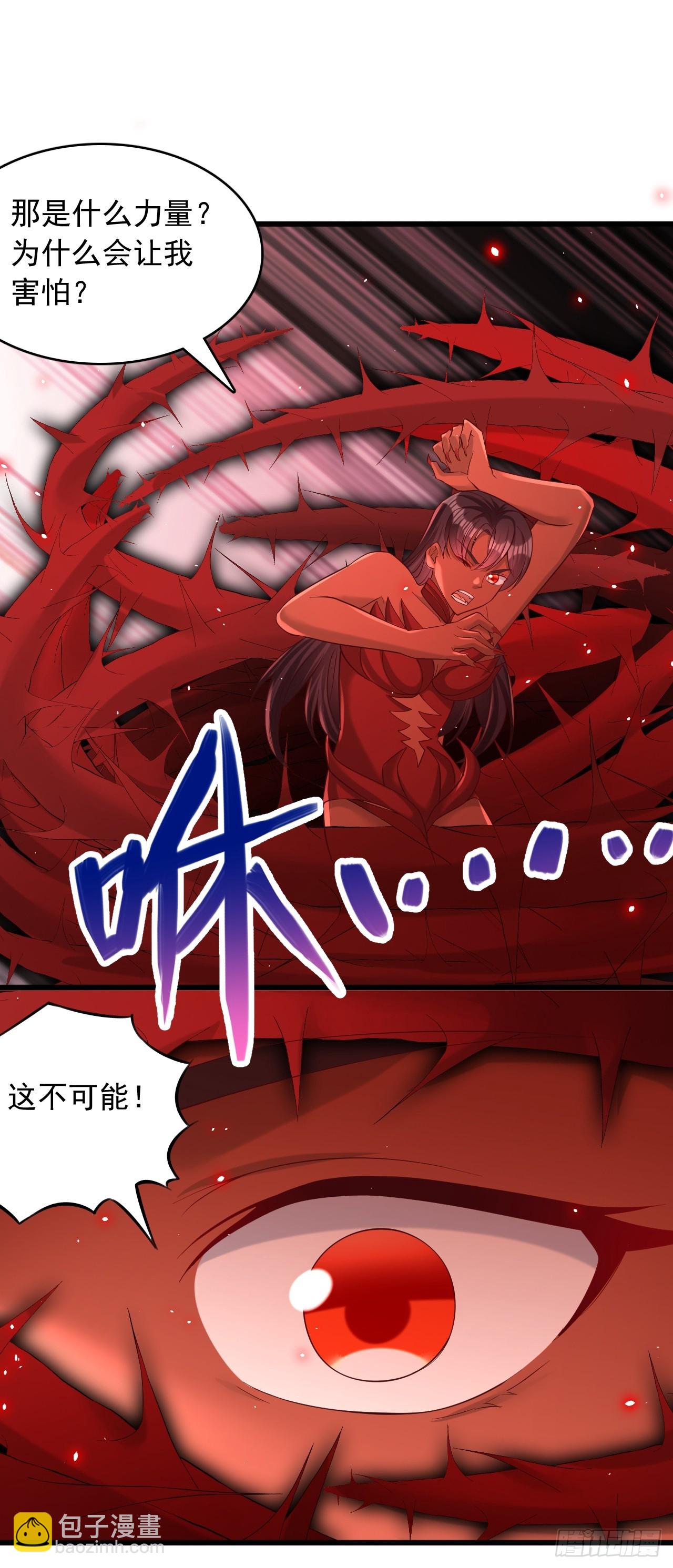 第50话 融合煞气-第51话