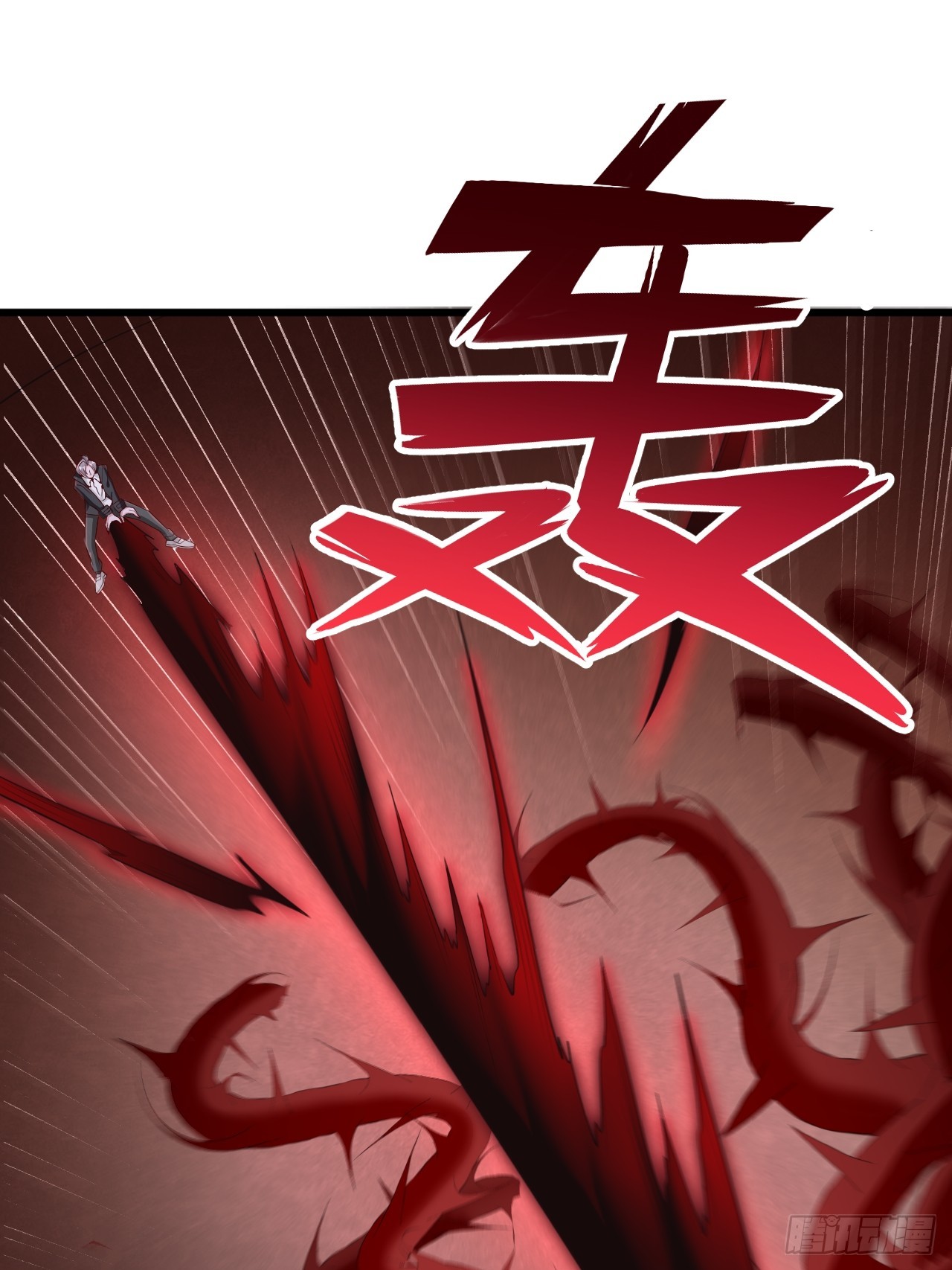 第50话 融合煞气-第51话