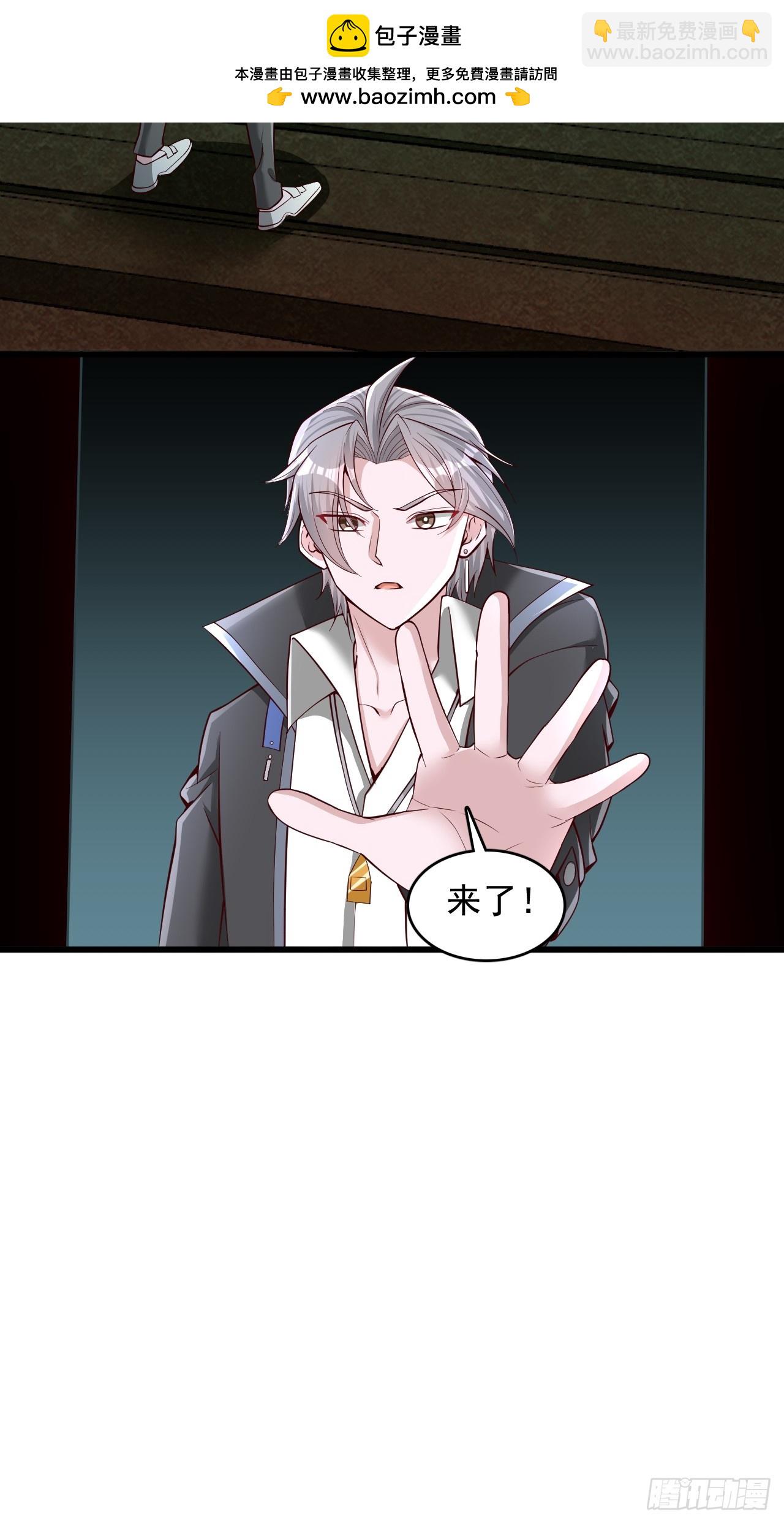 第50话 融合煞气-第51话