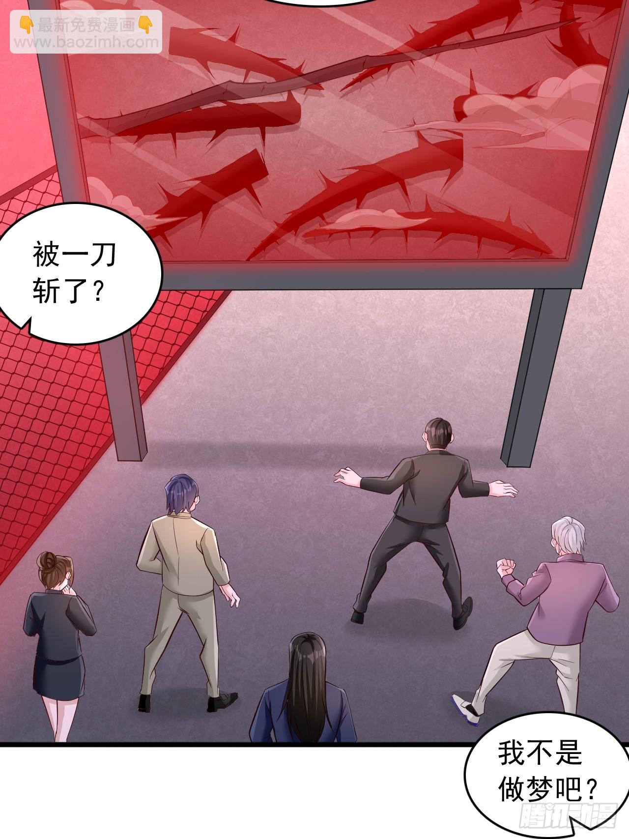 第50话 融合煞气-第51话