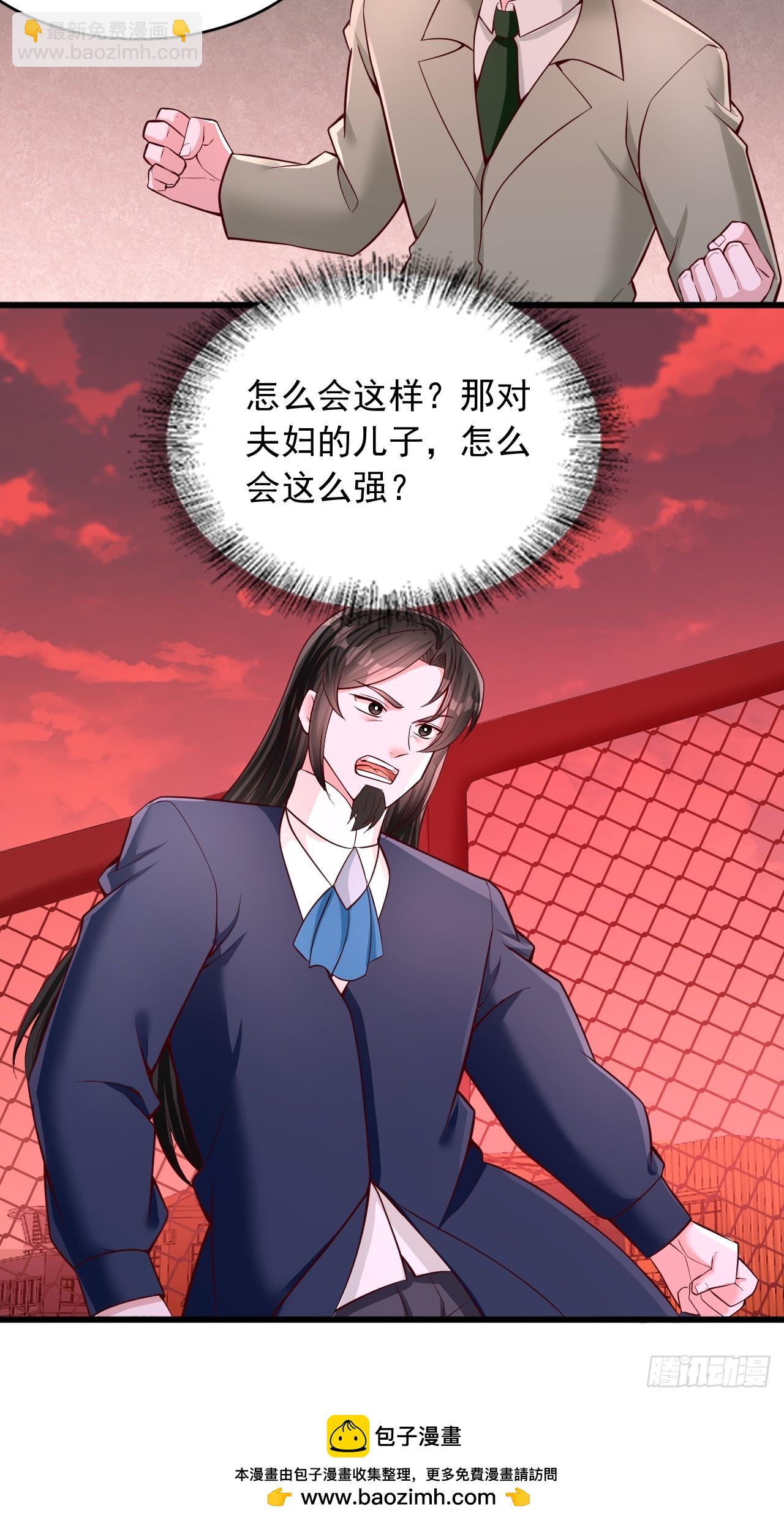 第50话 融合煞气-第51话