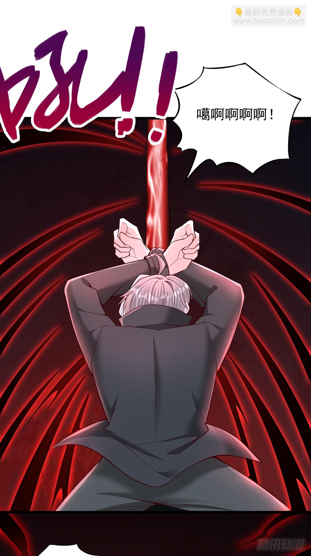 第50话 融合煞气-第51话