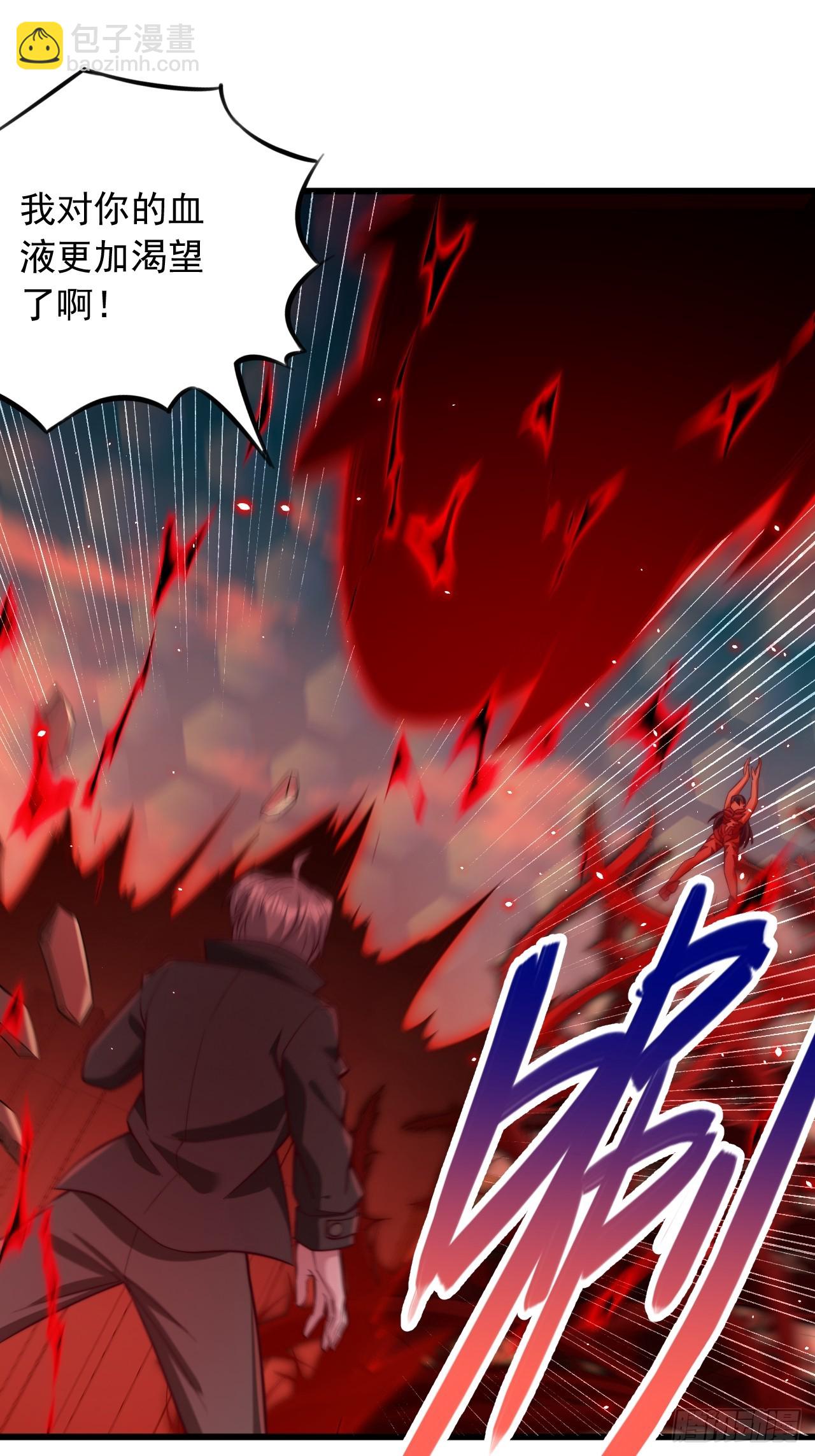 第50话 融合煞气-第51话