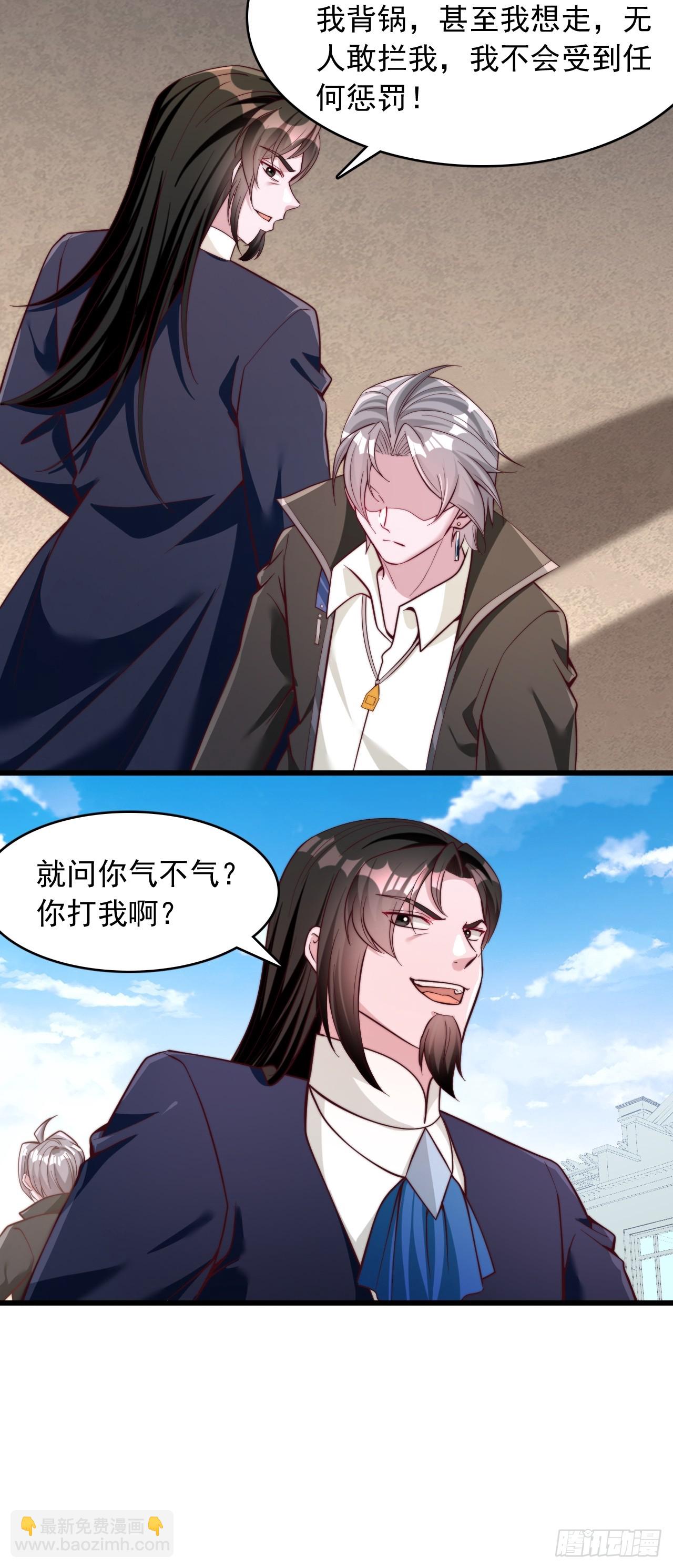 第52话 第一名-第53话