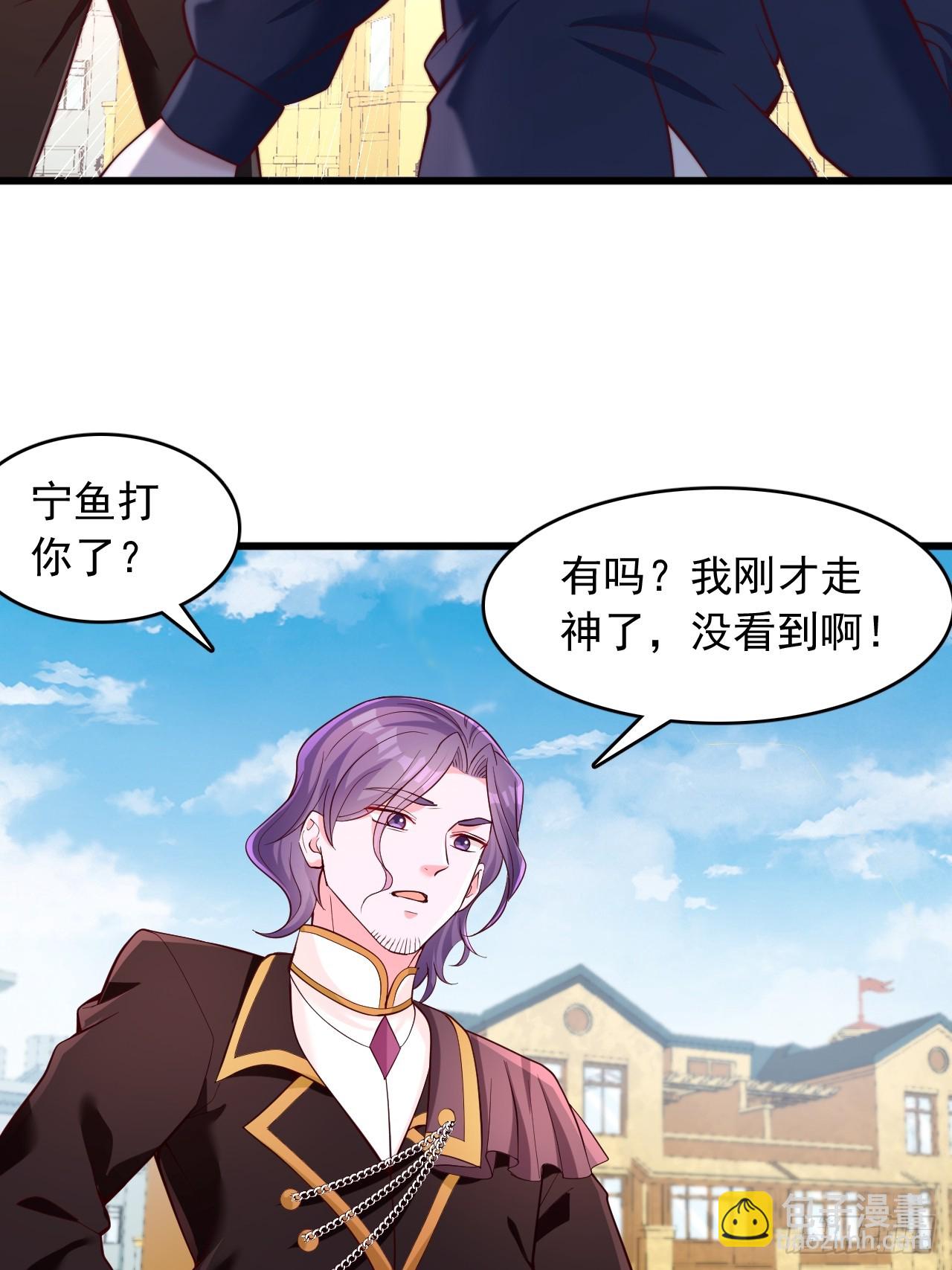 第52话 第一名-第53话