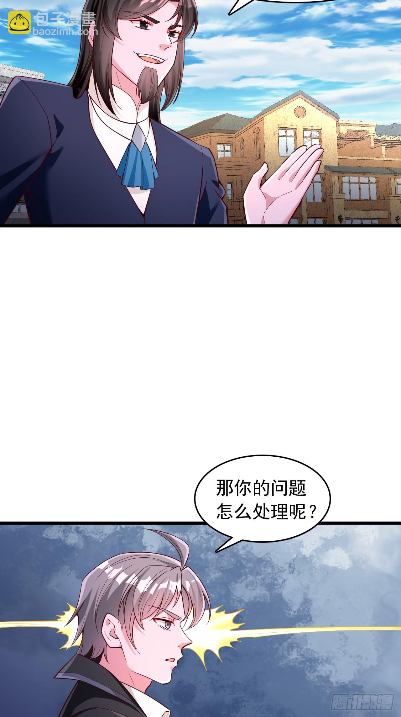 第52话 第一名-第53话