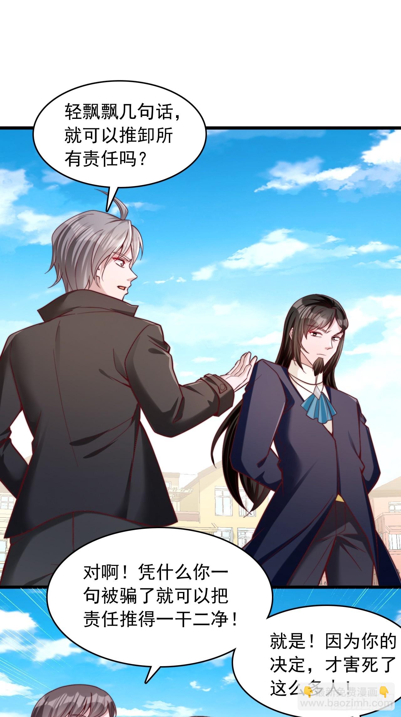 第52话 第一名-第53话