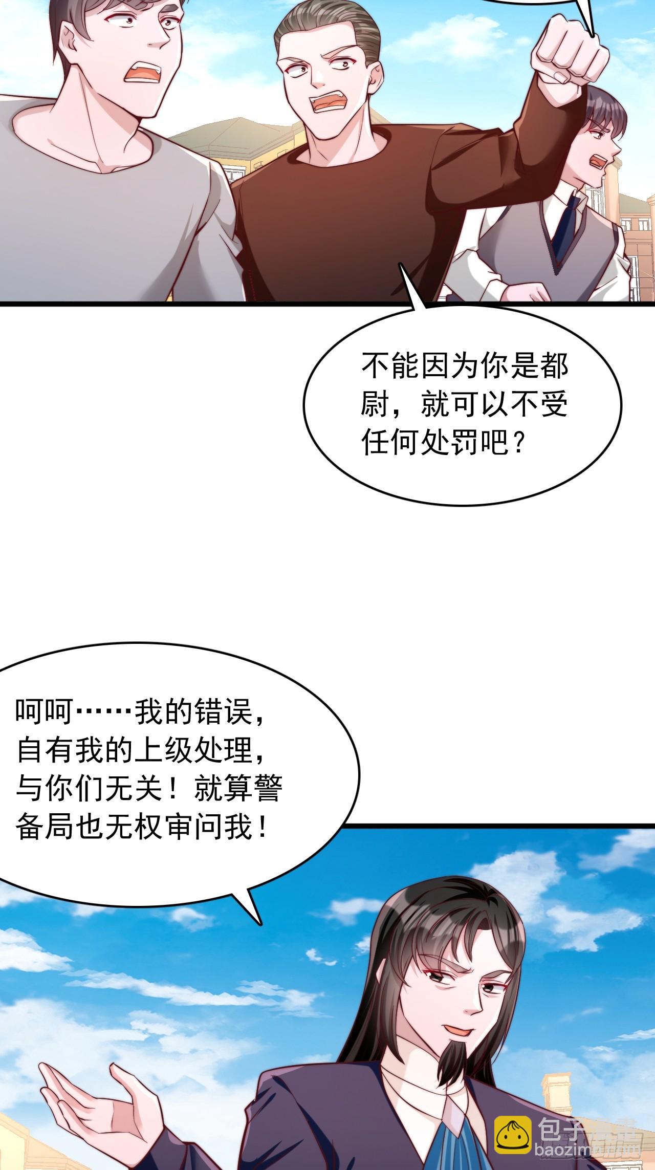 第52话 第一名-第53话