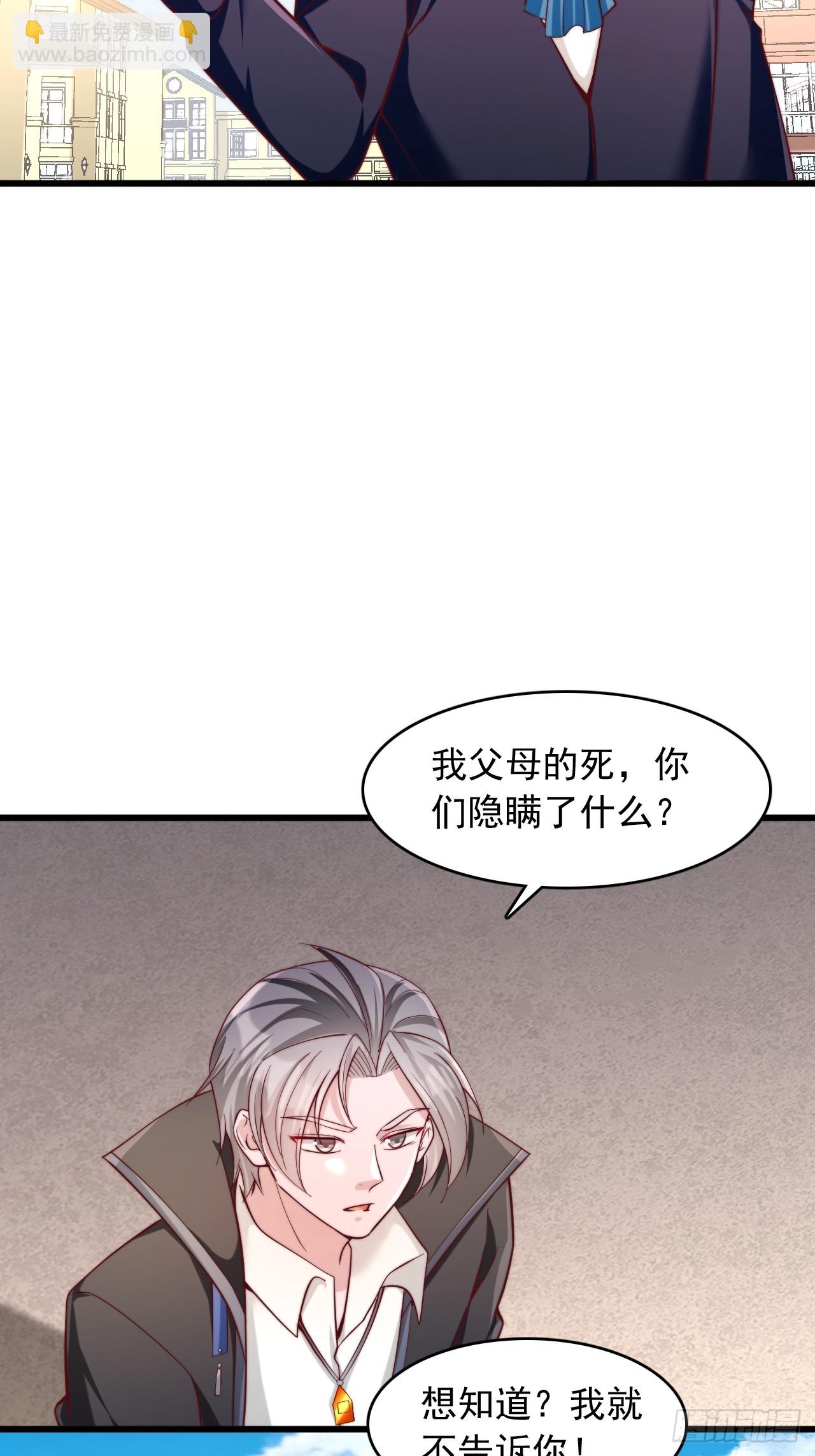 第52话 第一名-第53话