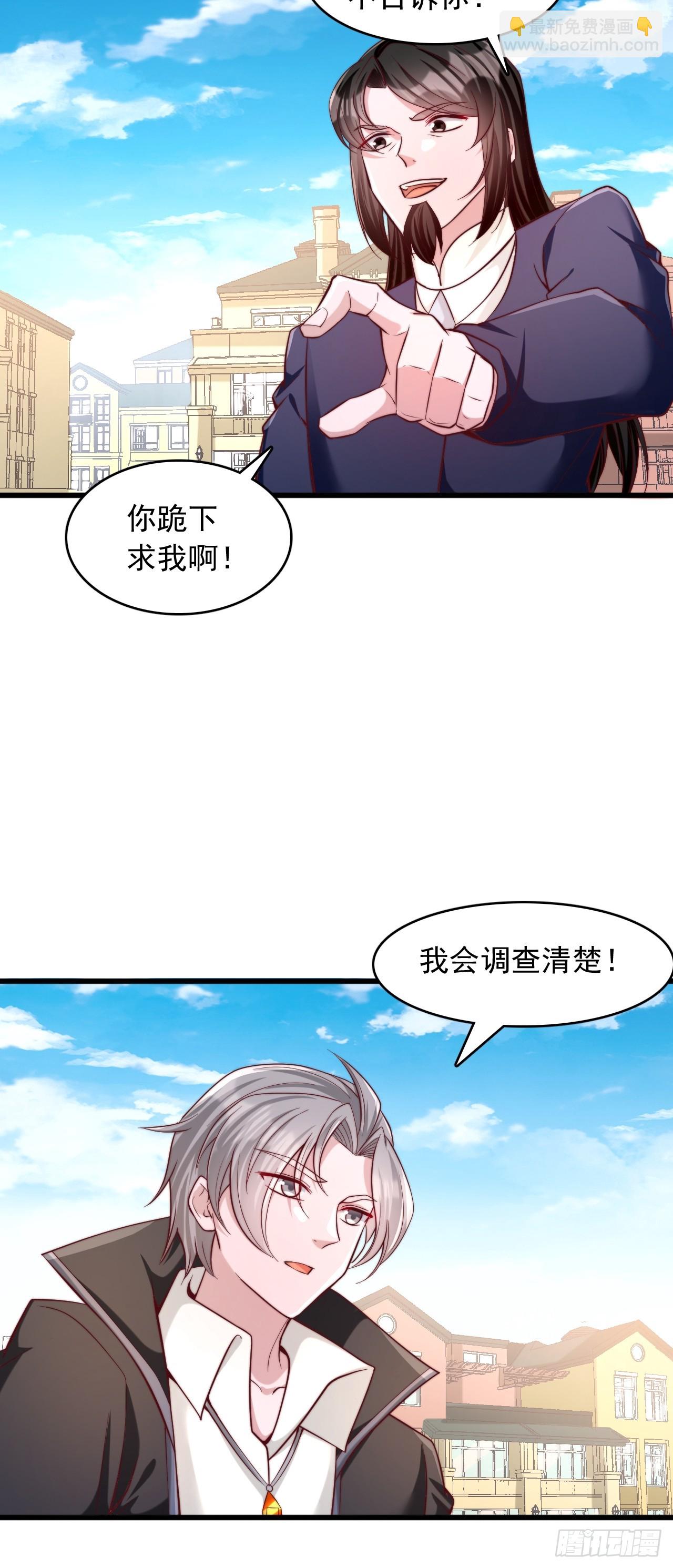 第52话 第一名-第53话