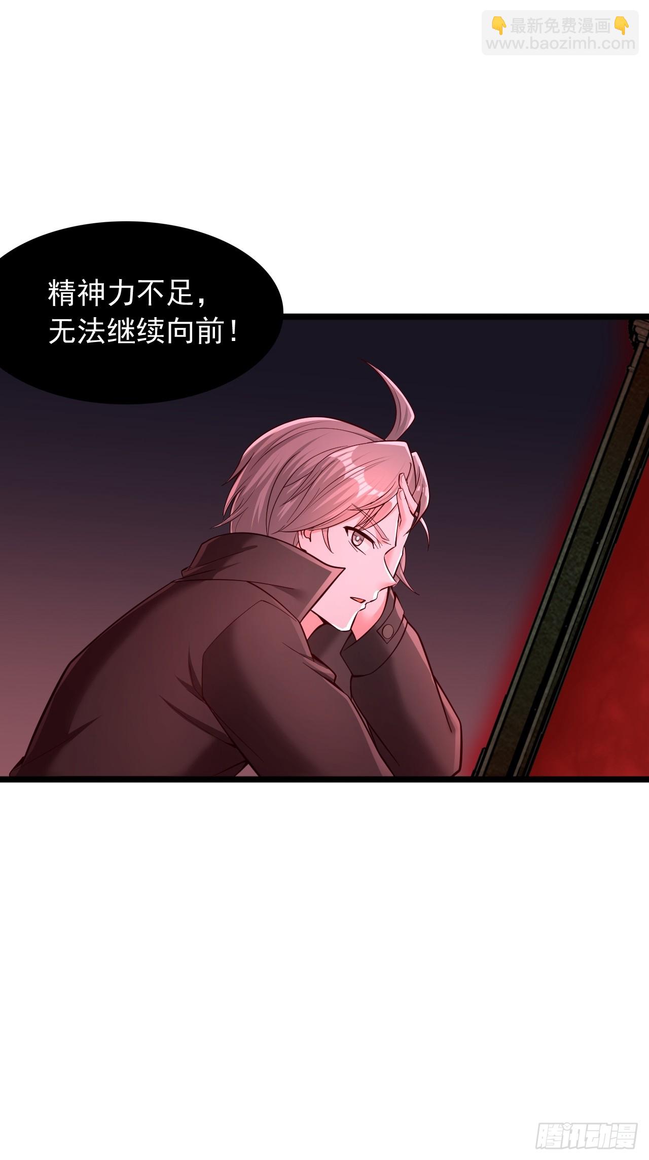 第54话 魔之印纹-第55话