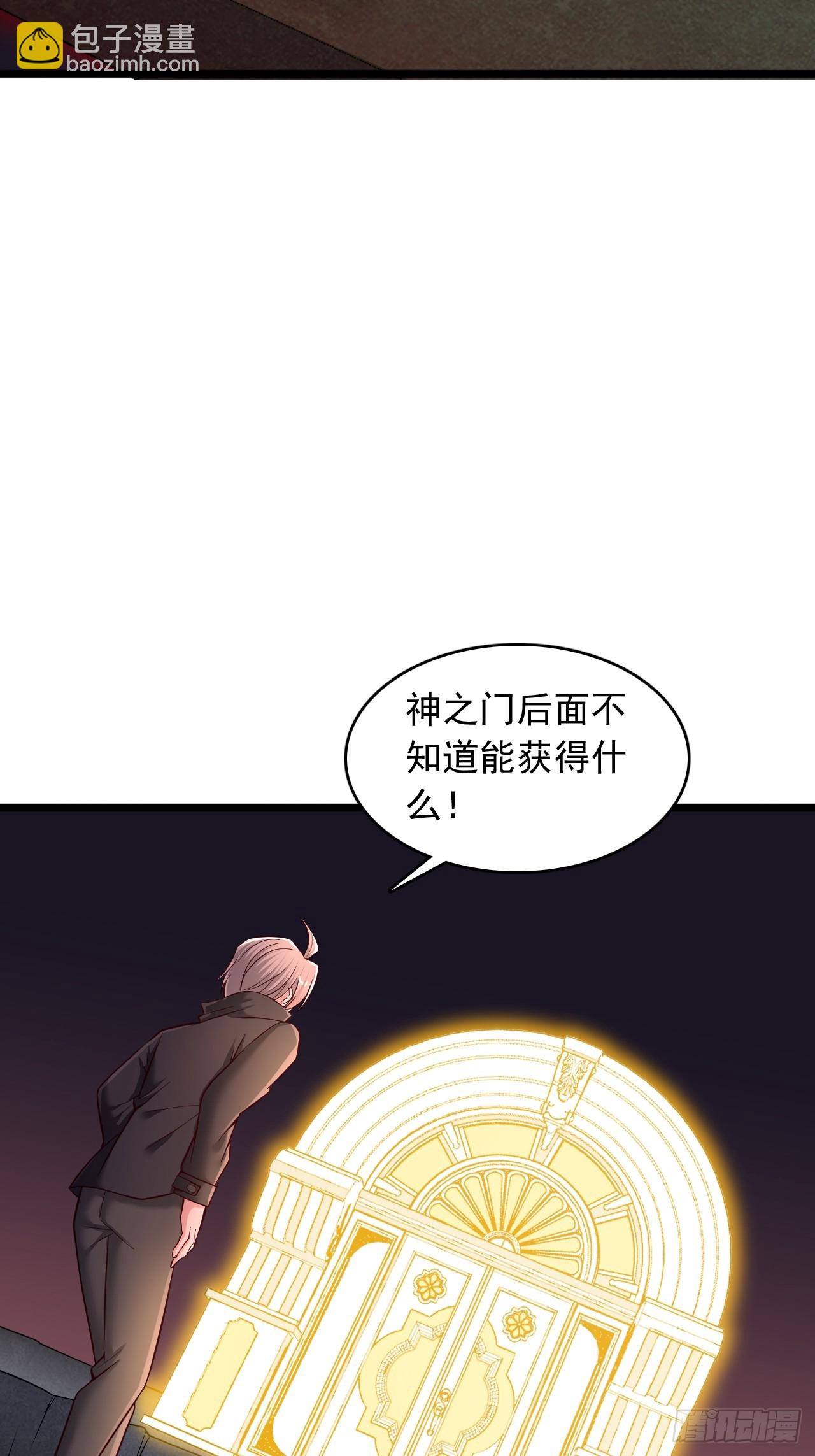 第54话 魔之印纹-第55话