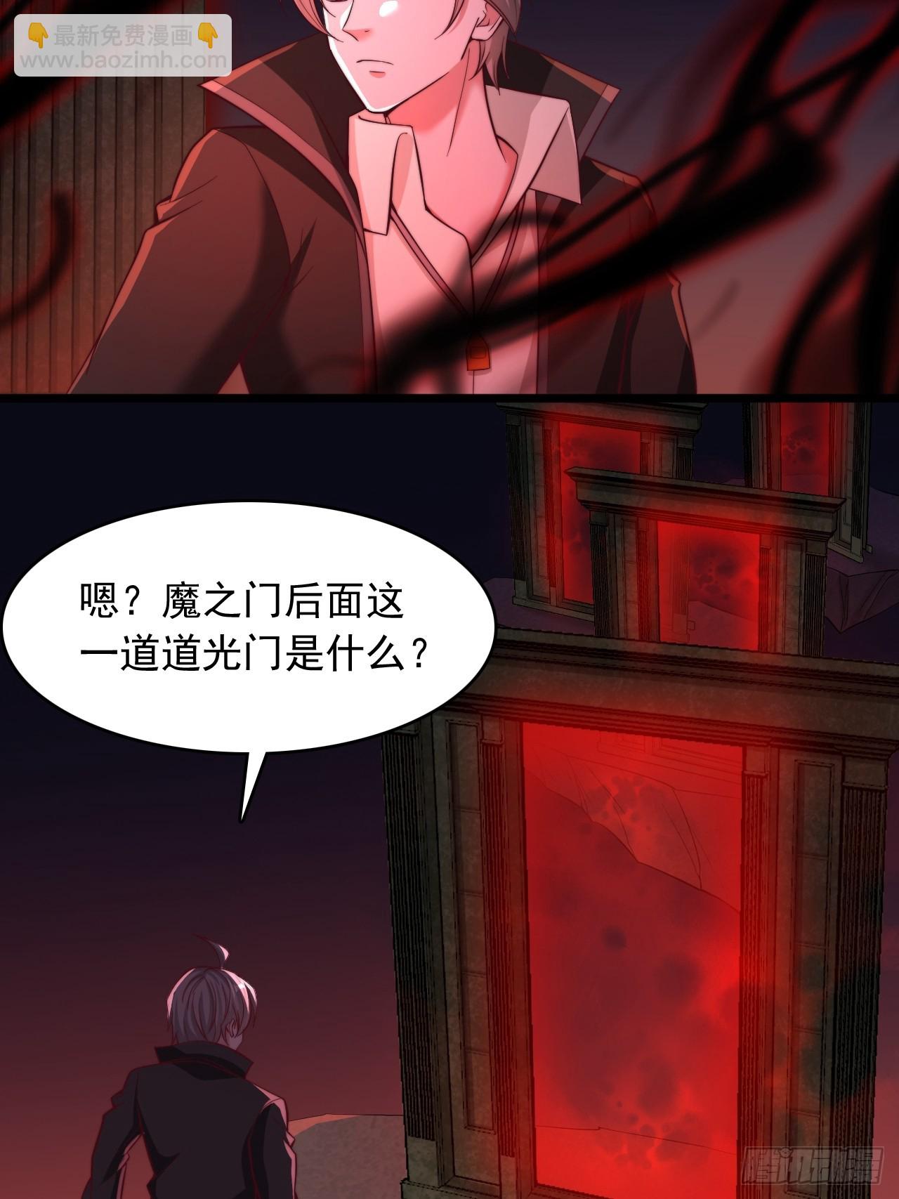 第54话 魔之印纹-第55话