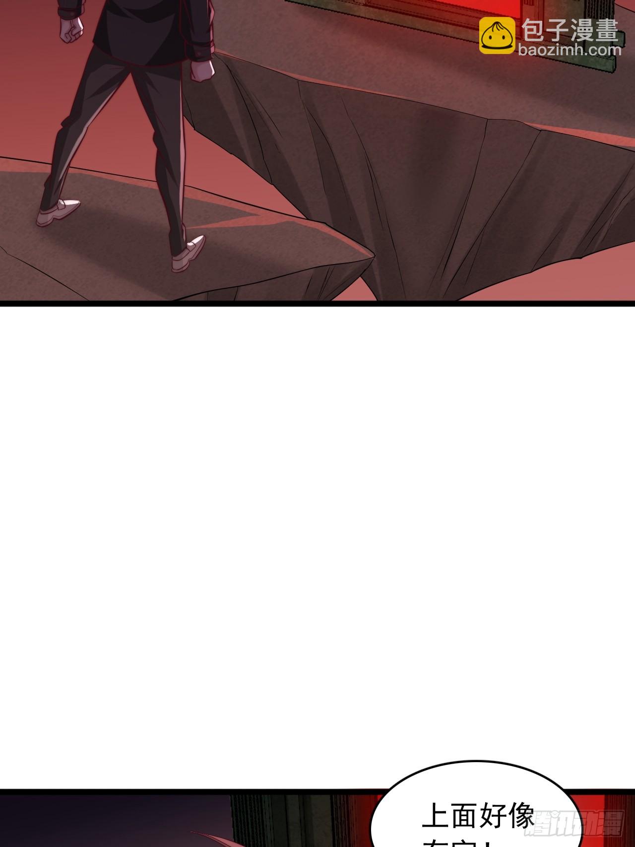 第54话 魔之印纹-第55话