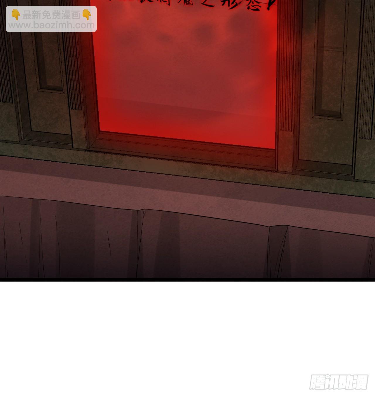 第54话 魔之印纹-第55话