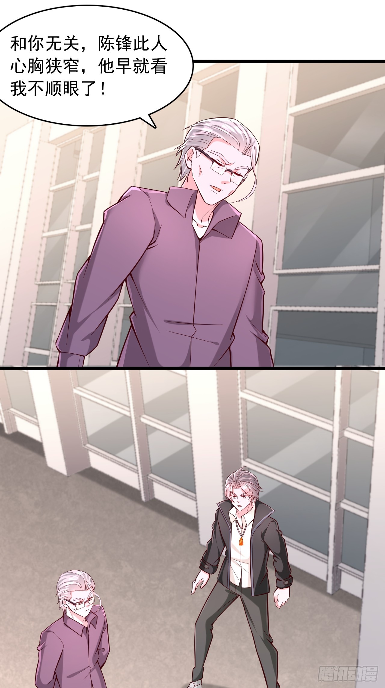 第56话 训练馆-第57话