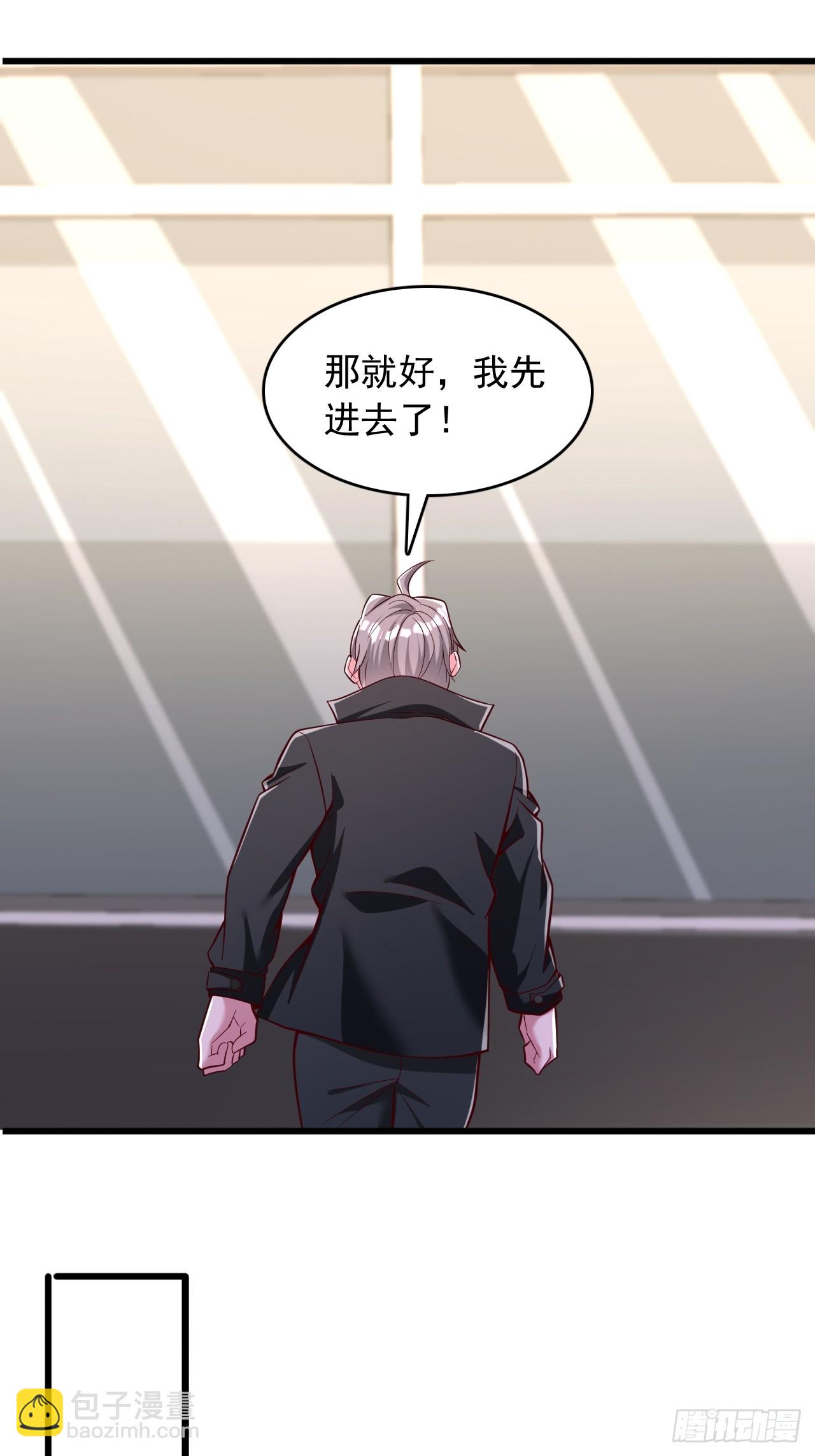 第56话 训练馆-第57话