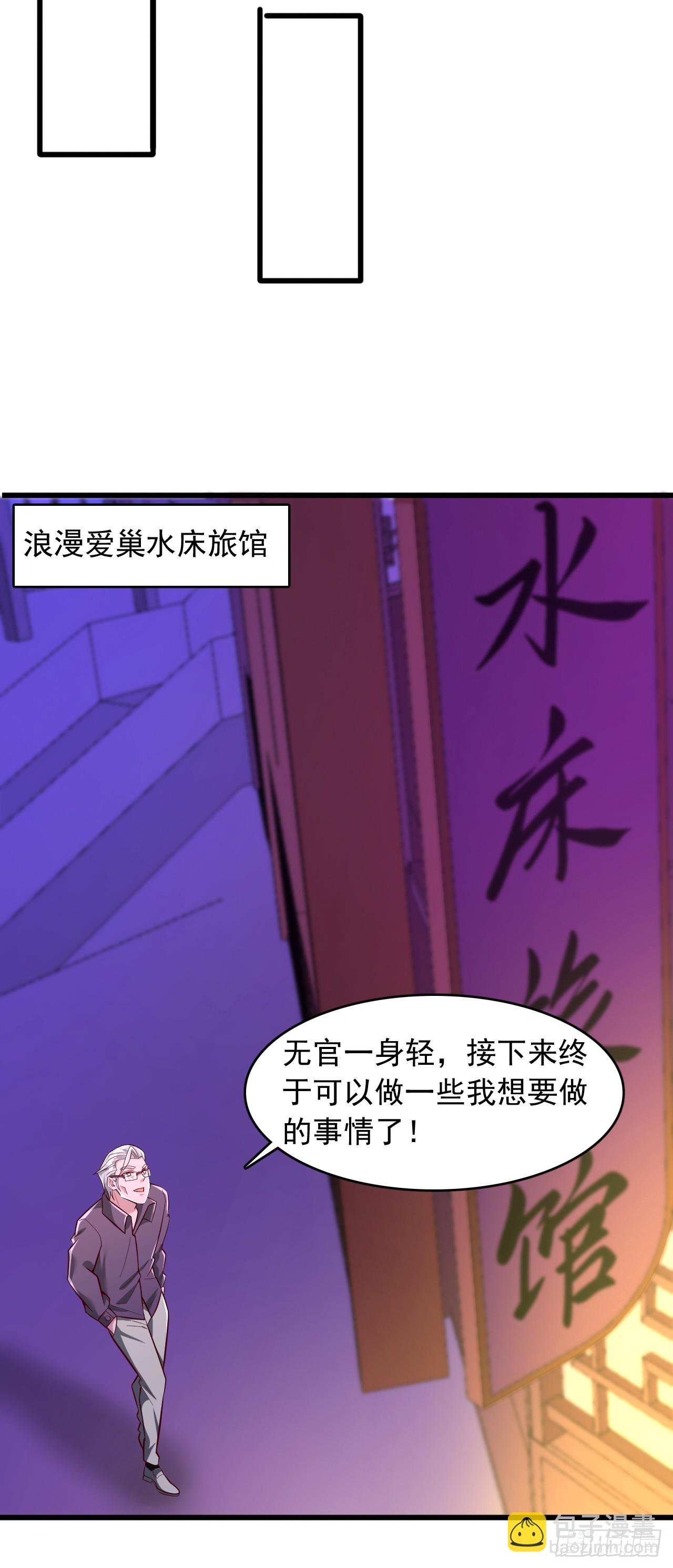 第56话 训练馆-第57话