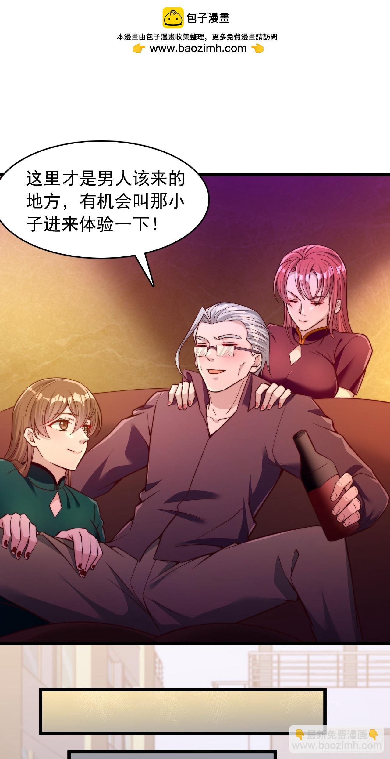 第56话 训练馆-第57话