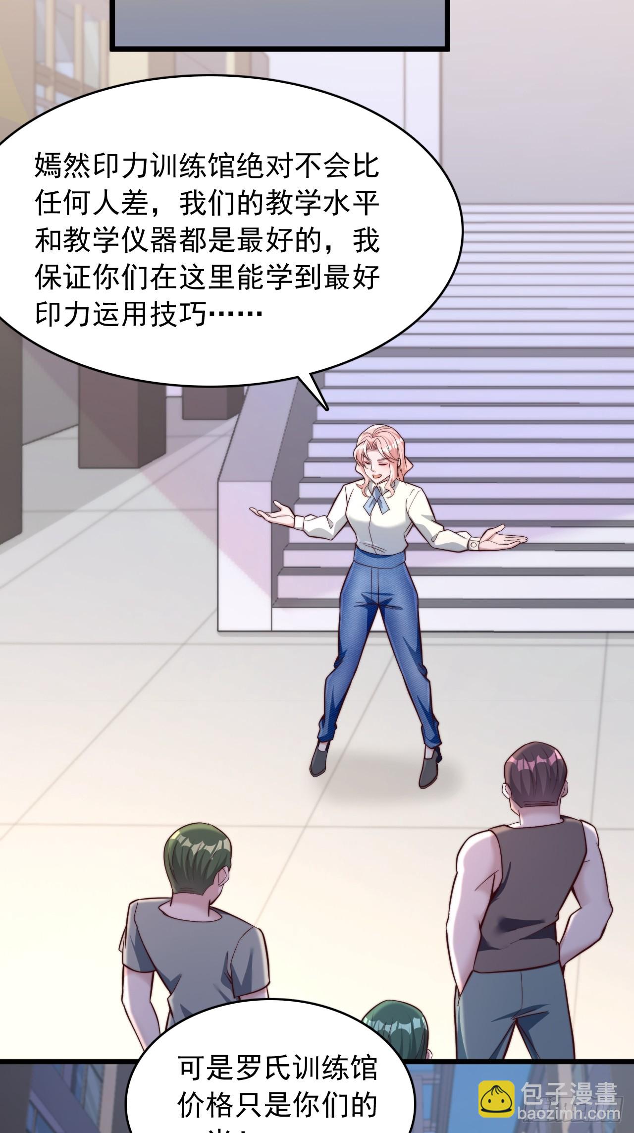 第56话 训练馆-第57话