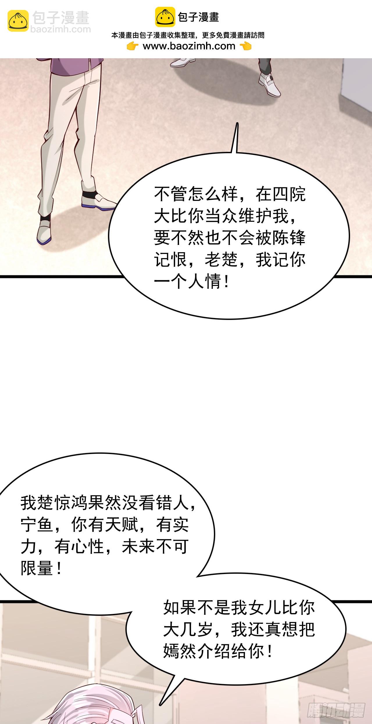 第56话 训练馆-第57话