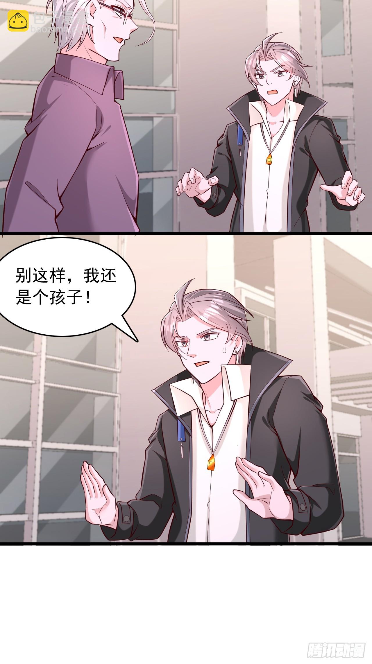 第56话 训练馆-第57话