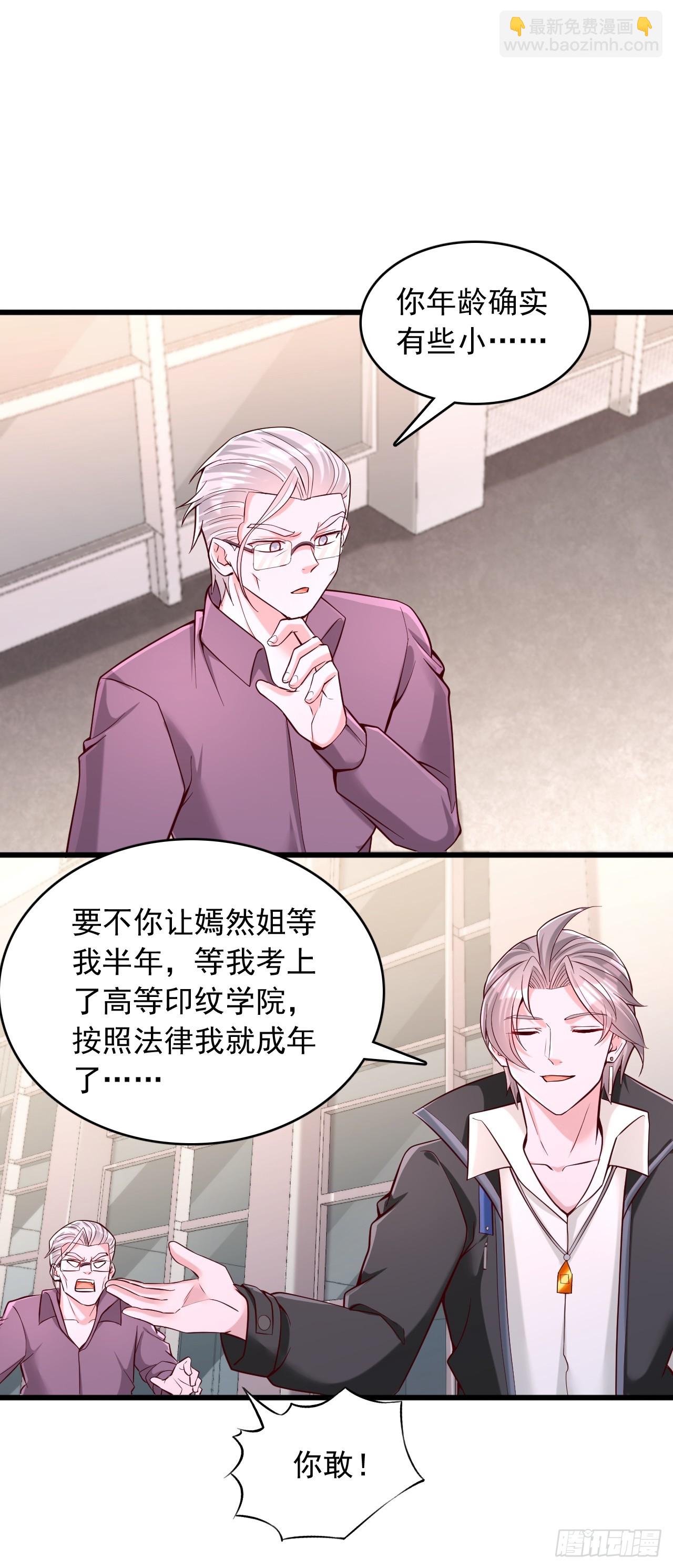 第56话 训练馆-第57话