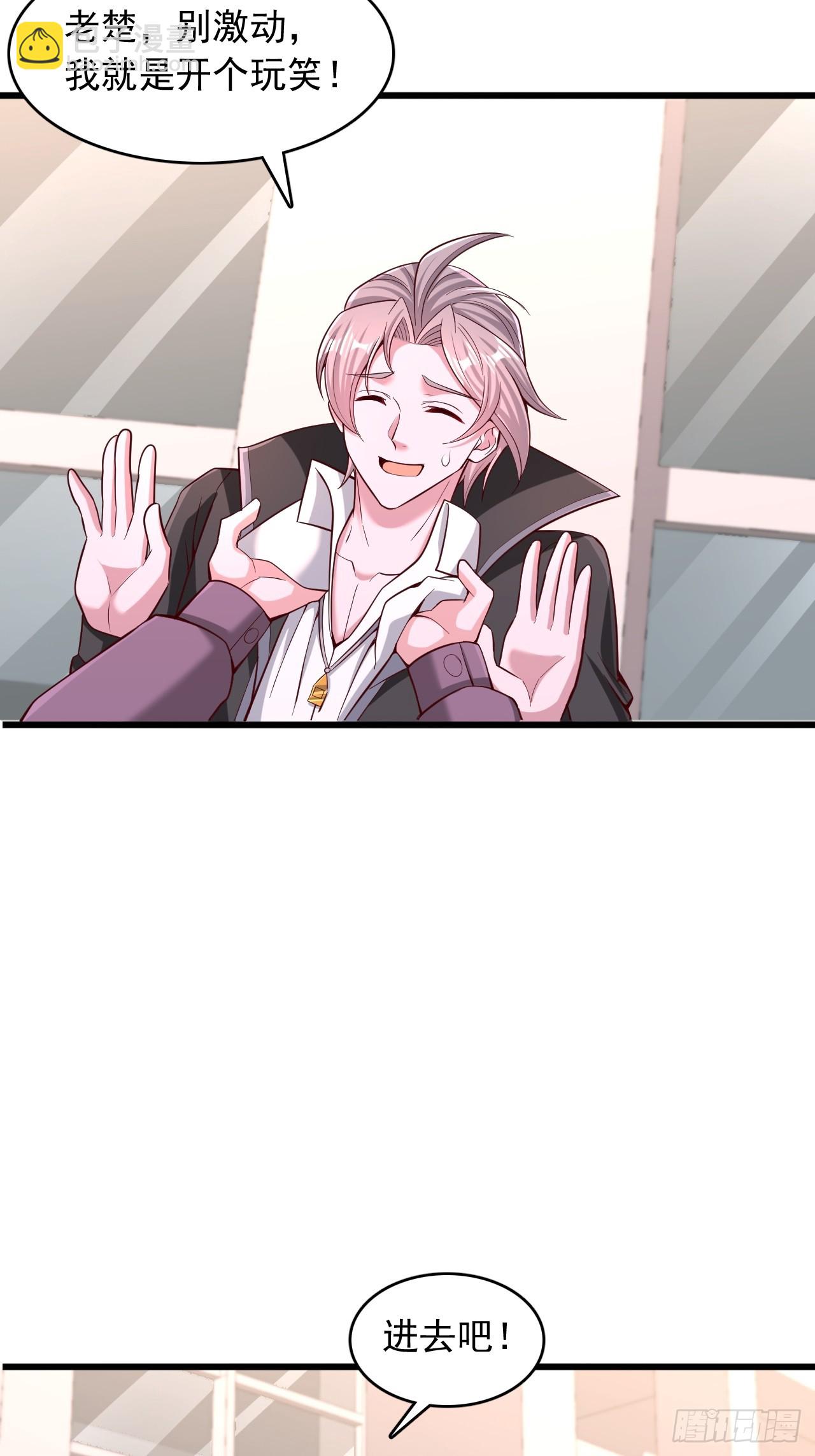 第56话 训练馆-第57话